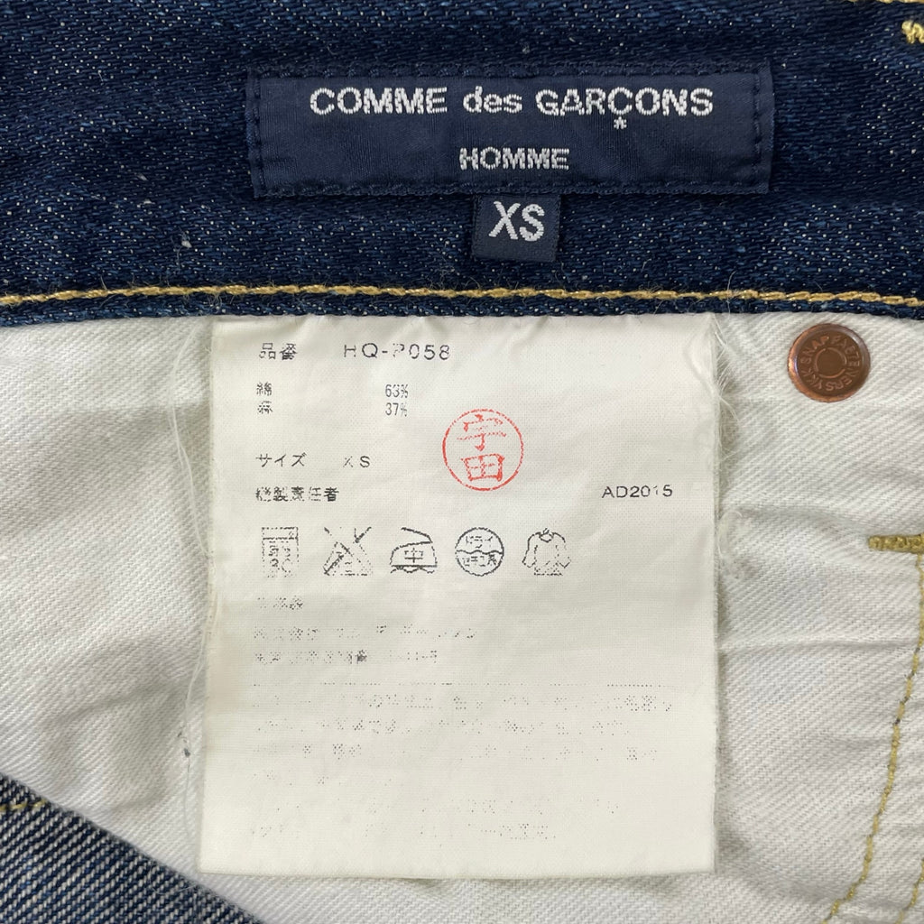 COMME des GARCONS HOMME / セルビッジデニムパンツ HQ-P058 SIZE:XS