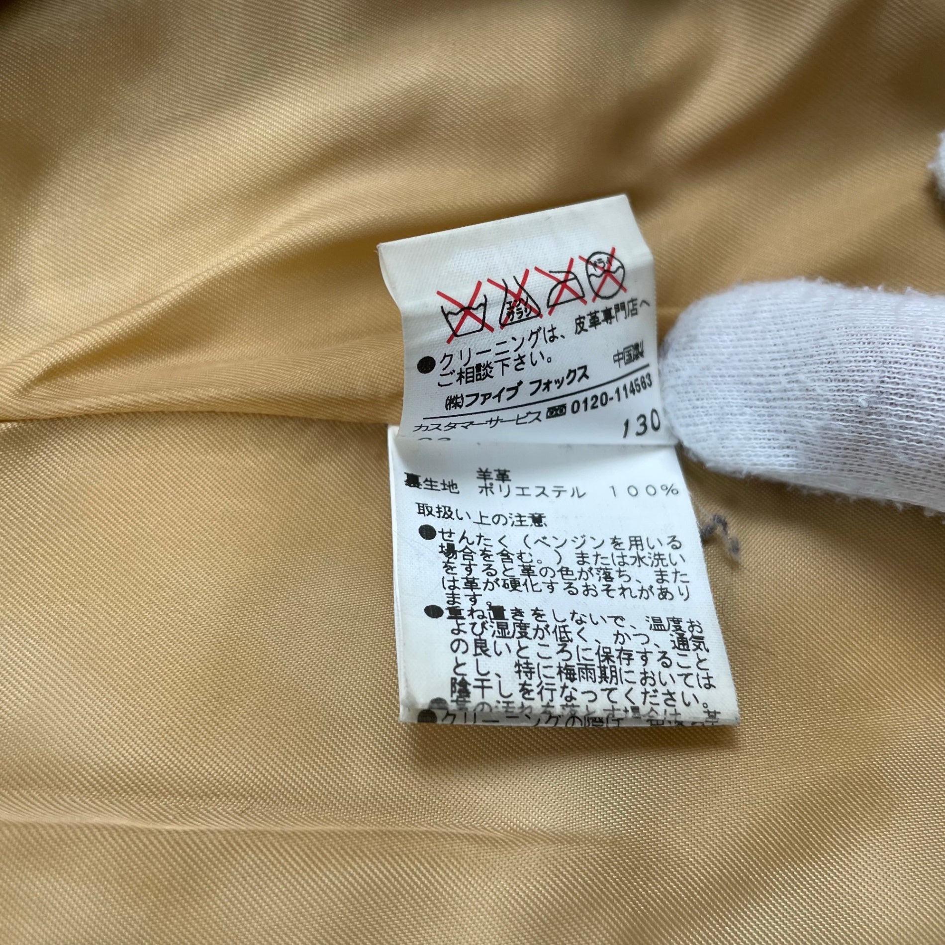 COMME CA コムサ / VINTAGE シームデザイン ラムレザージャケット SIZE:9