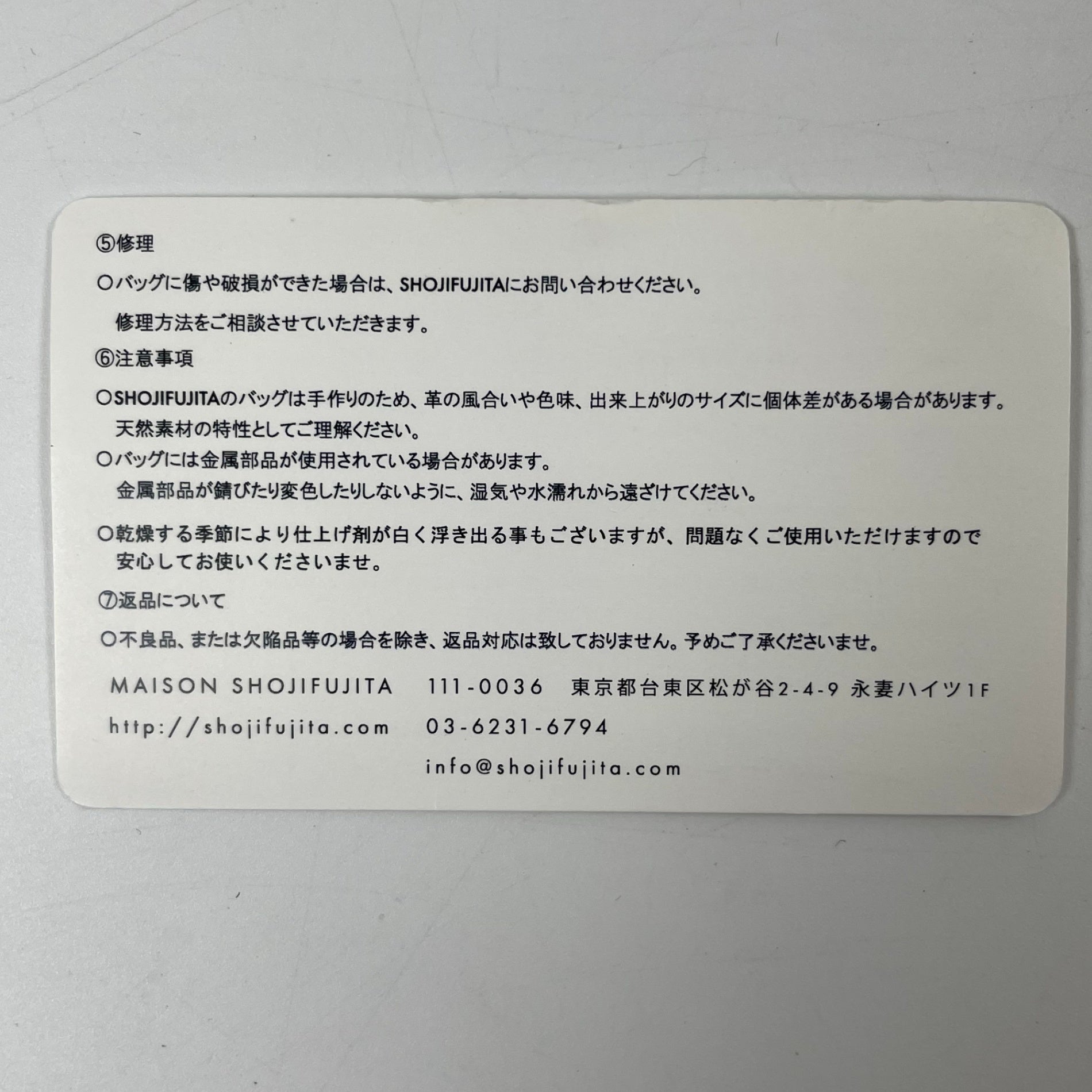 SHOJIFUJITA / SCREEN1 ミニハンドバッグ ブラック 参考定価：35,000+tax