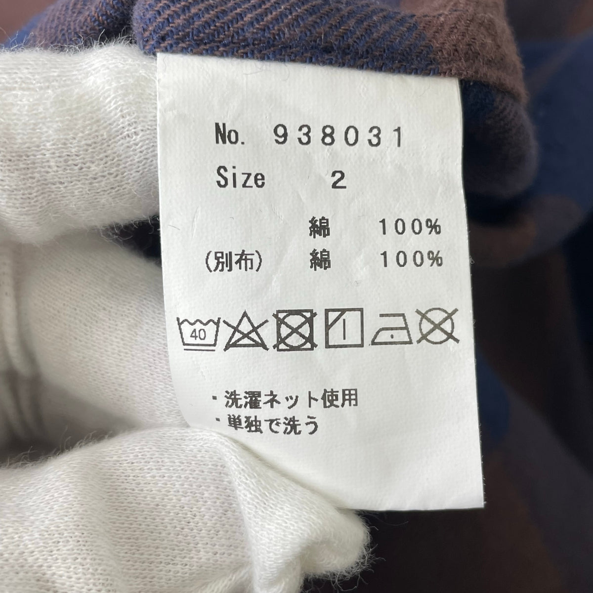 EAST HIGH ROOM / ネルシャツワンピース 参考定価：26,000程度 SIZE：2