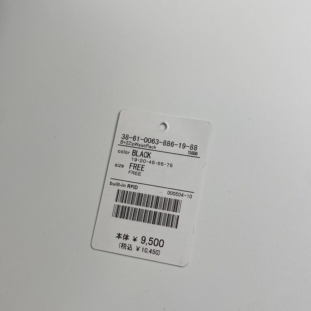 BEAMS PLUS ビームスプラス / 2 Zip Waist Pack ウエストバッグ