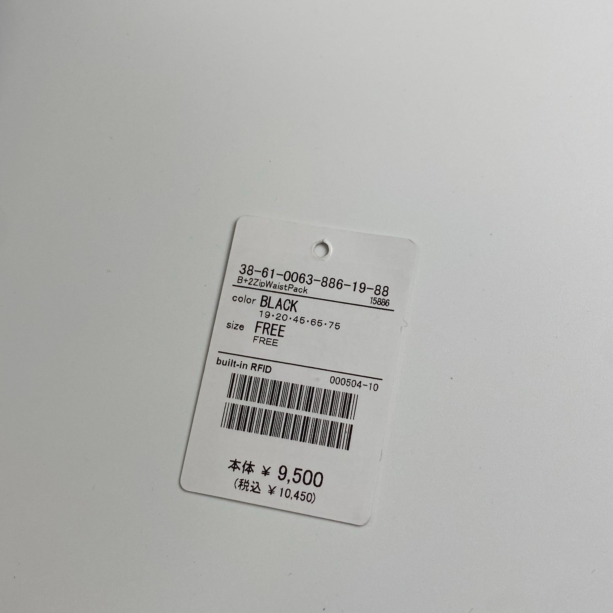 BEAMS PLUS ビームスプラス / 2 Zip Waist Pack ウエストバッグ