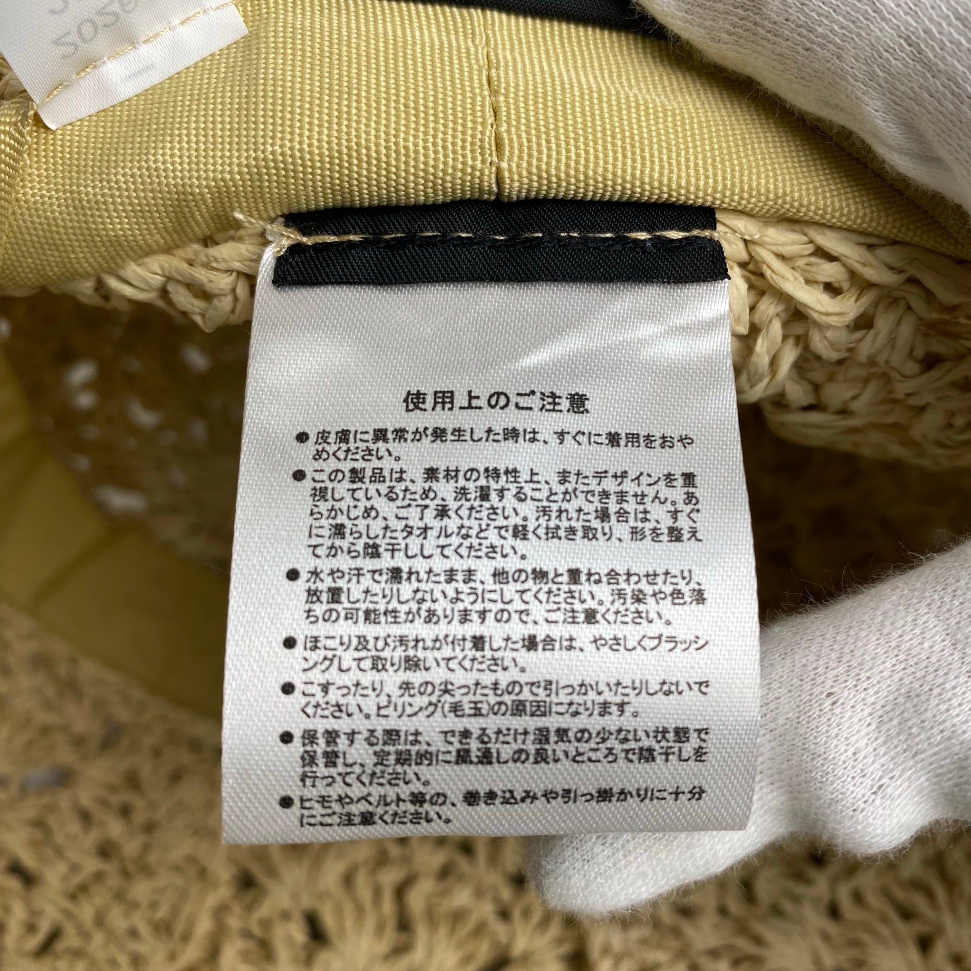 NEW ERA ニューエラ / ADVENTURE WIDE BRIM PAPER HAT ペーパーハット ロゴ付 SIZE：L/XL