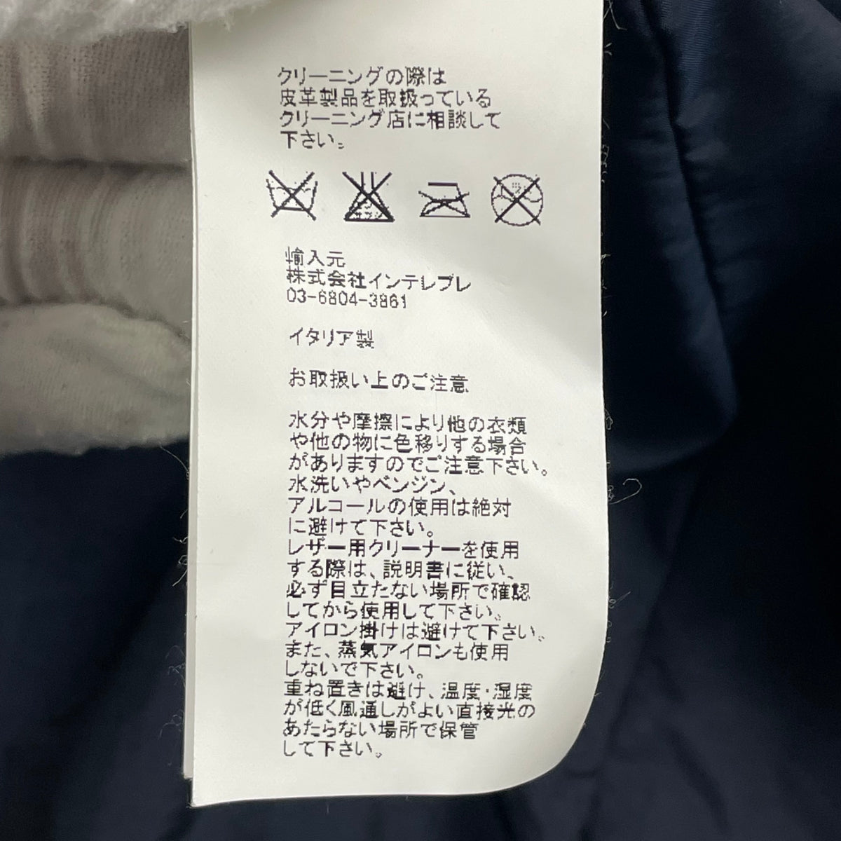 EMMETI / RAIMONDO ムートンダウンダッフルコート 参考定価：169,000+tax SIZE:46