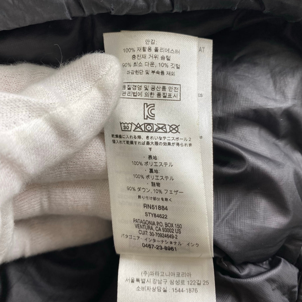 【美品】 patagonia パタゴニア / Down Sweater Vest  ダウン セーター ベスト 84622 SIZE：XXL