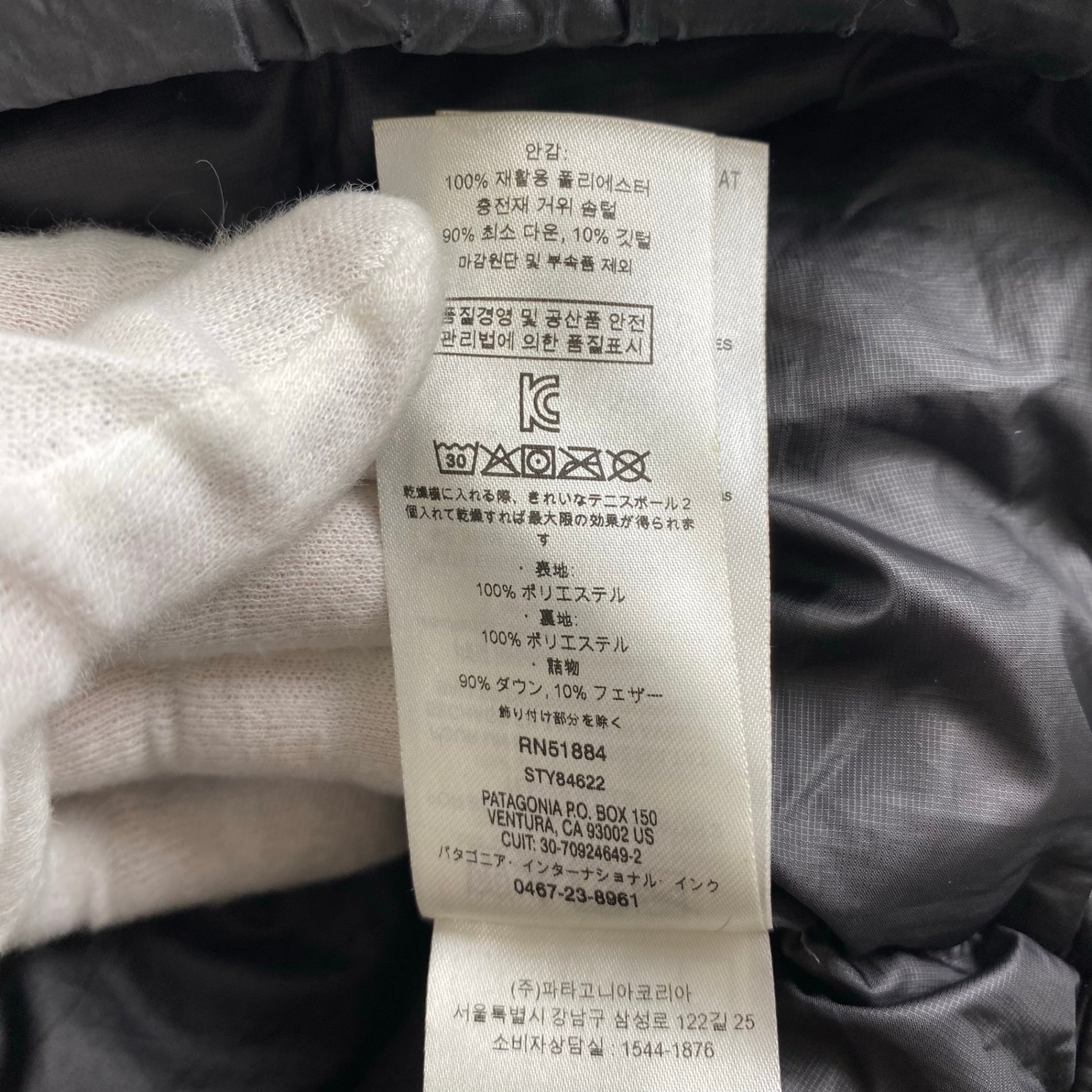 【美品】 patagonia パタゴニア / Down Sweater Vest  ダウン セーター ベスト 84622 SIZE：XXL