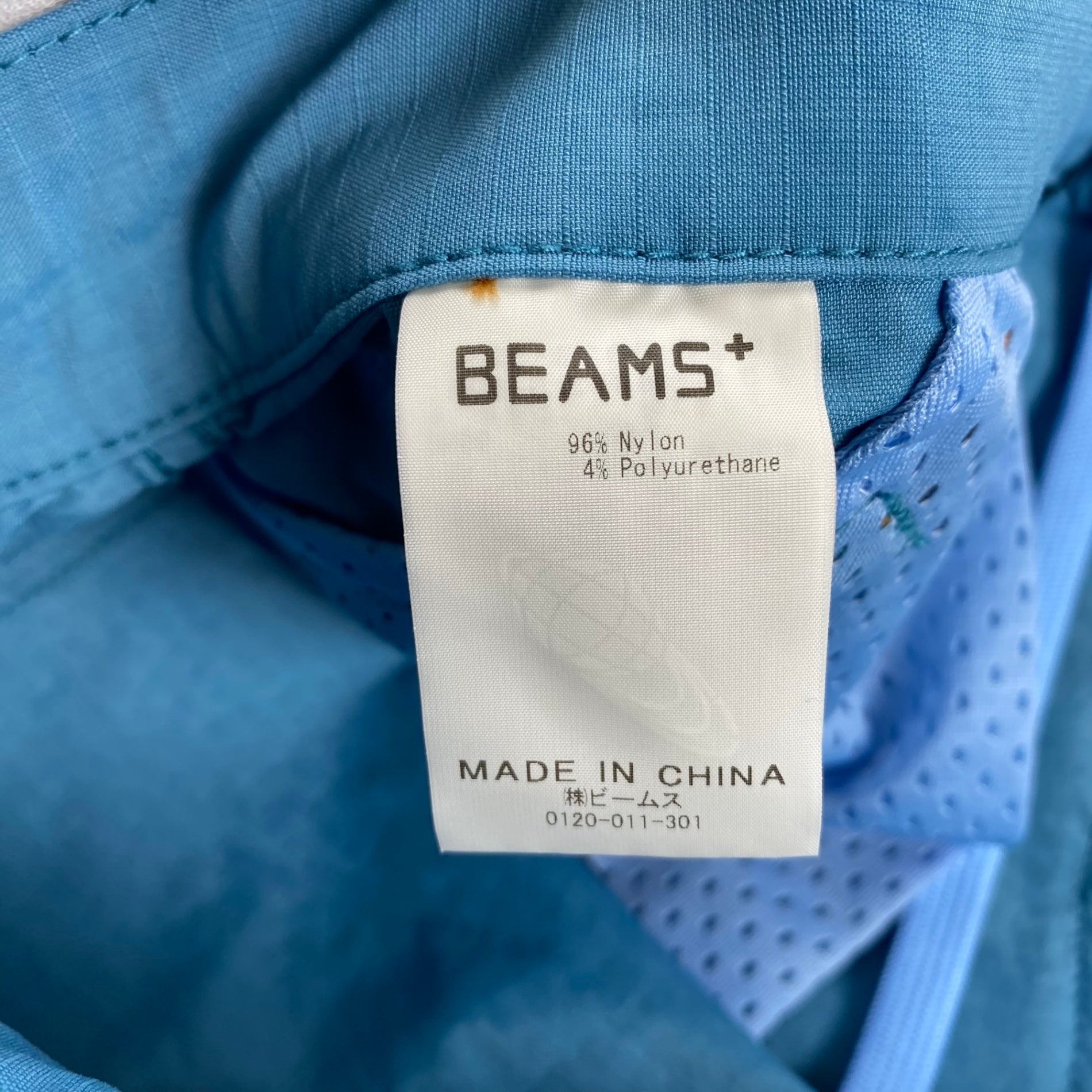 【タグ付】 BEAMS PLUS ビームスプラス / ナイロン リップストップ ブッシュ ショーツ ハーフパンツ ブルー  参考定価：22,000+tax SIZE：XL