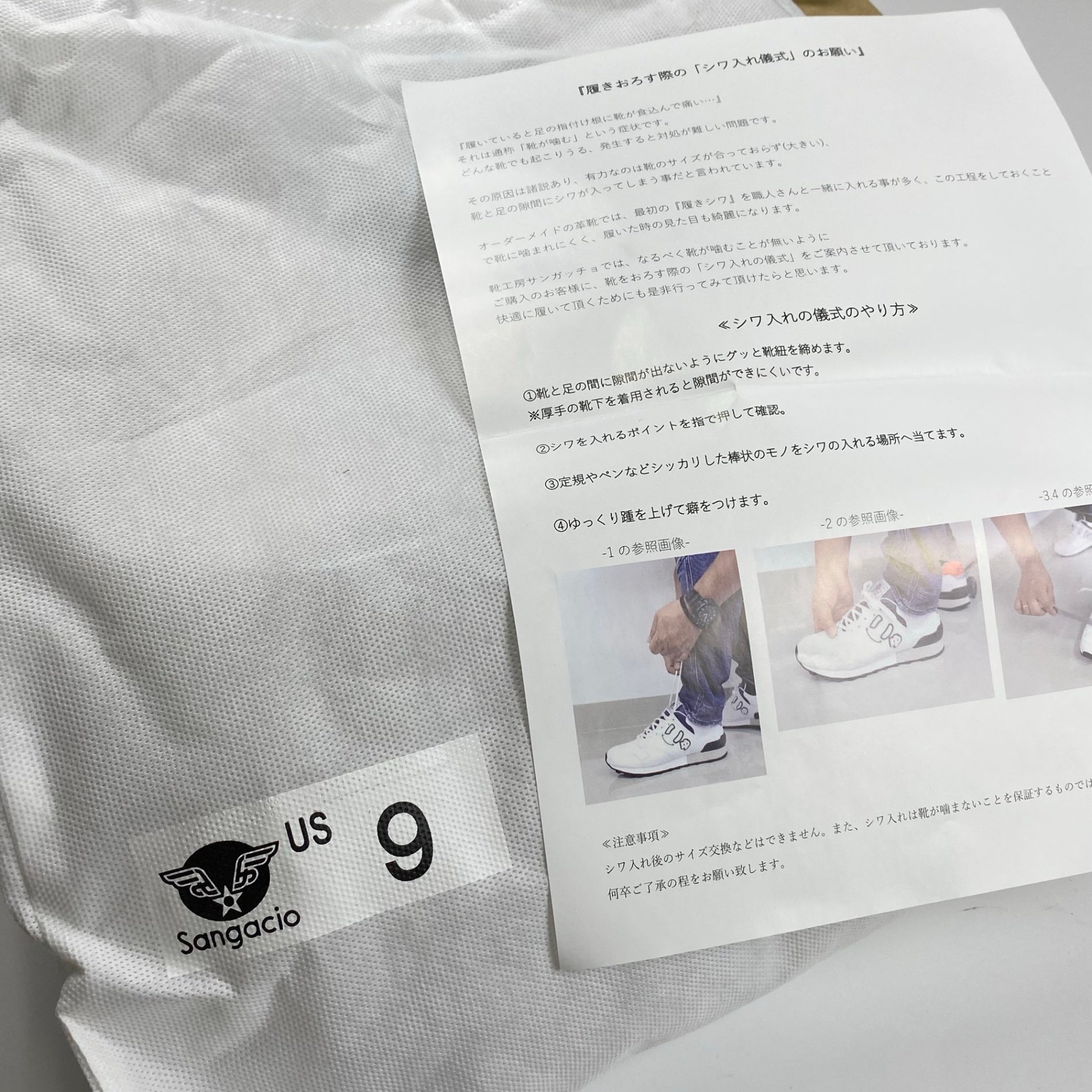 【未使用品】 Sangacio × PUNK DRUNKERS サンガッチョ パンクドランカーズ / にゅ × PDS「パ」 コラボスニーカー LIGHT GRAY