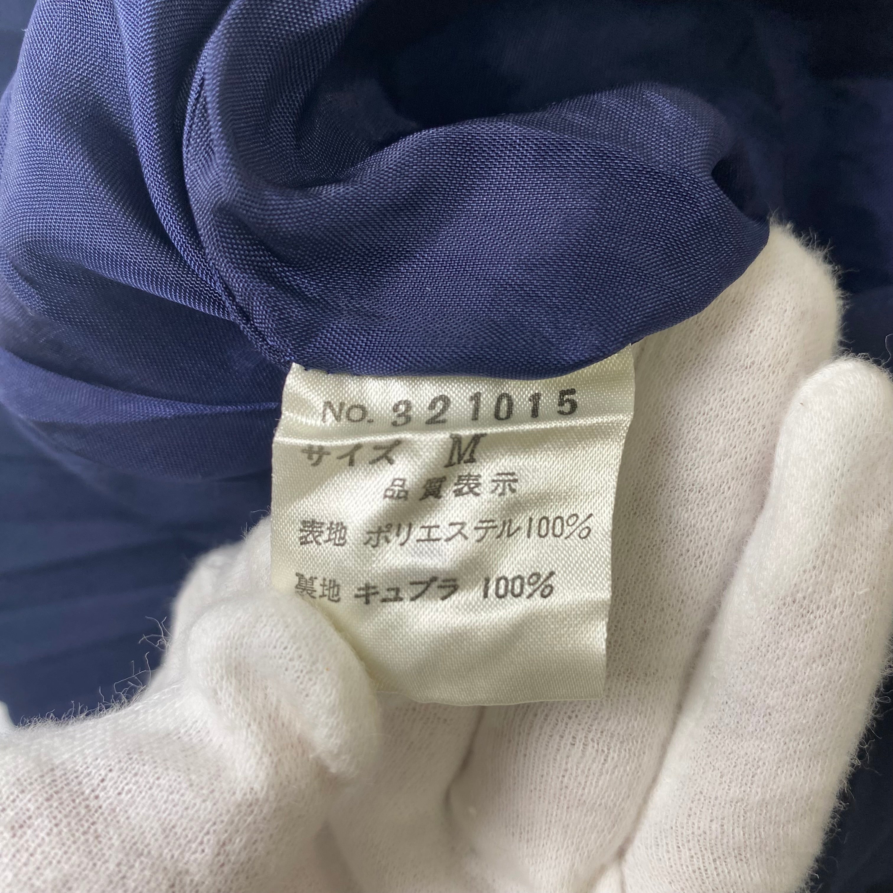 【アーカイブ】KENZO ケンゾー プリーツ タック ミニスカート