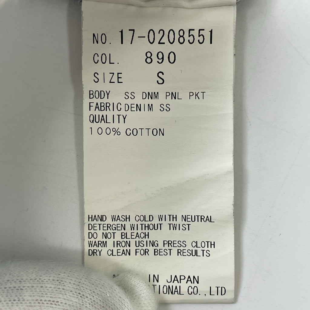 HELMUT LANG / ハンドステッチ ミニマルデニムシャツ SIZE:S
