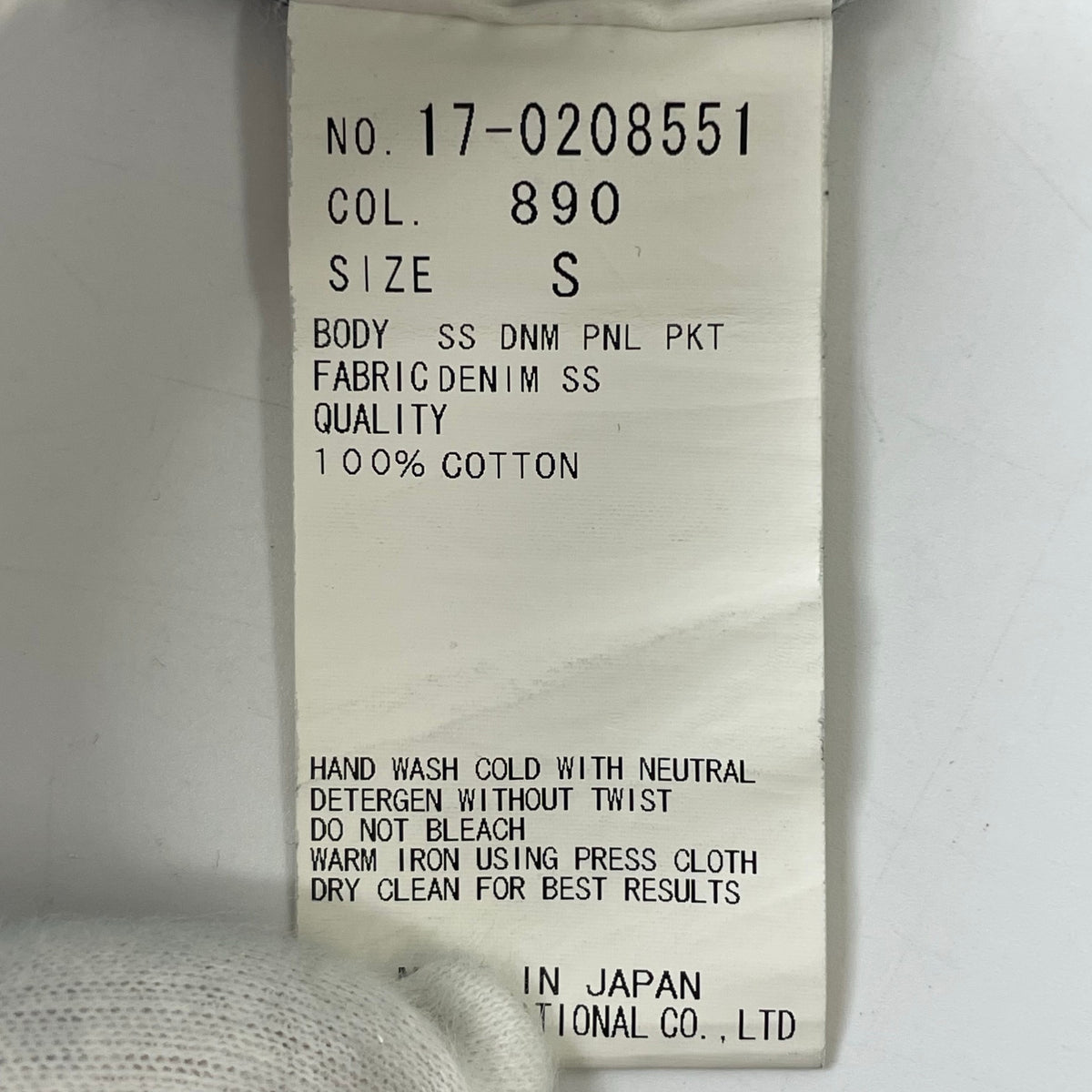 HELMUT LANG / ハンドステッチ ミニマルデニムシャツ SIZE:S