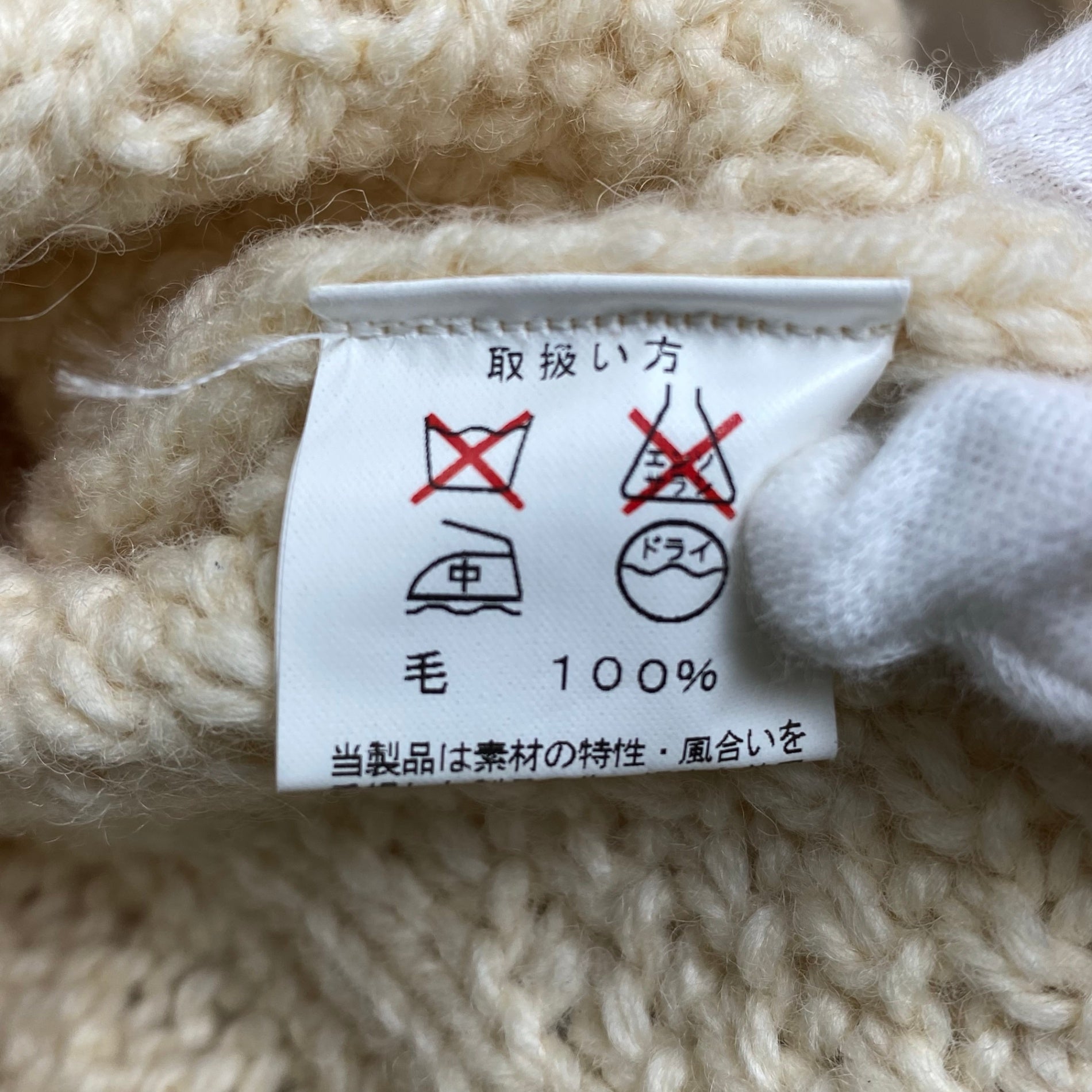 00s Brooks Brothers ブルックスブラザーズ / オールド アランニットセーター 参考定価：46,000+tax SIZE：S