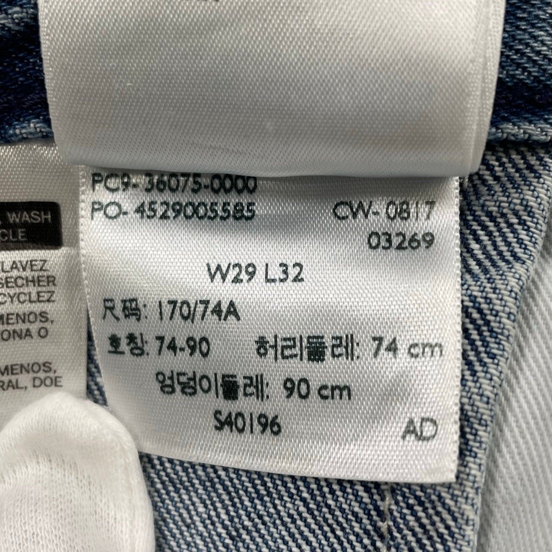 LEVI'S ALTERED リーバイス オルタード / 再構築デニムパンツ 参考定価：15,000程度 SIZE:W29
