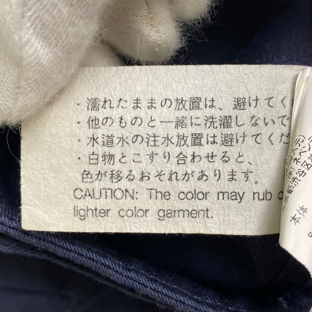 25SS PEG BEAMS PLUS × Engineered Garments / PEG UNIFORM RANGER JACKET ジャケット タグ付 参考定価：69,000+tax SIZE：M