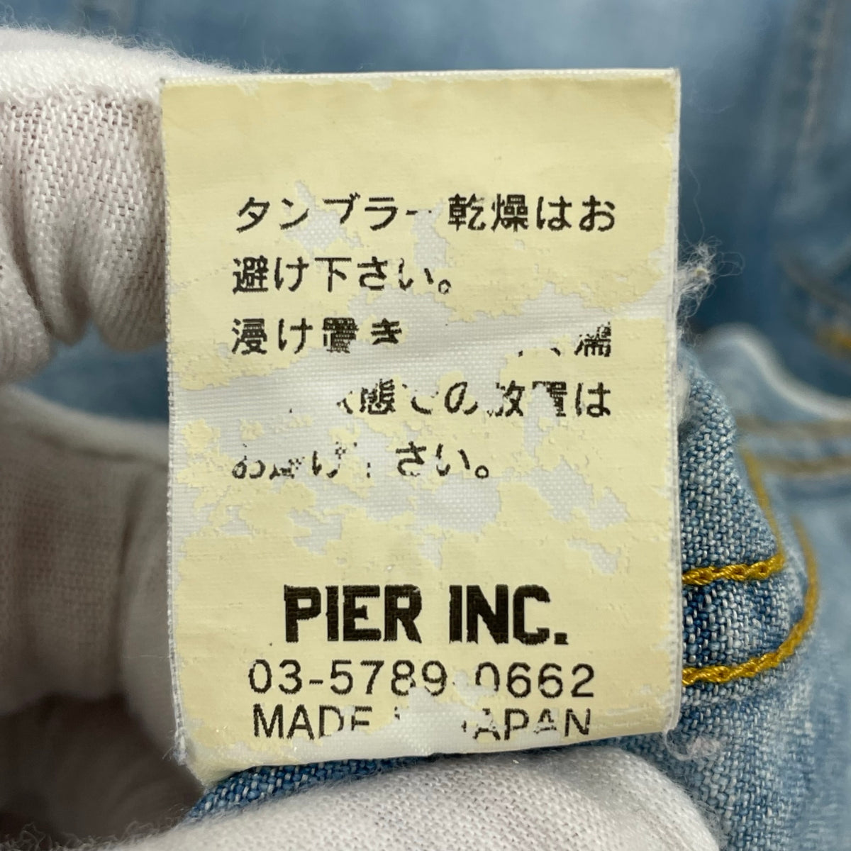 SEA / コンチョボタンデニムシャツ 参考定価：32,000程度 SIZE:FREE
