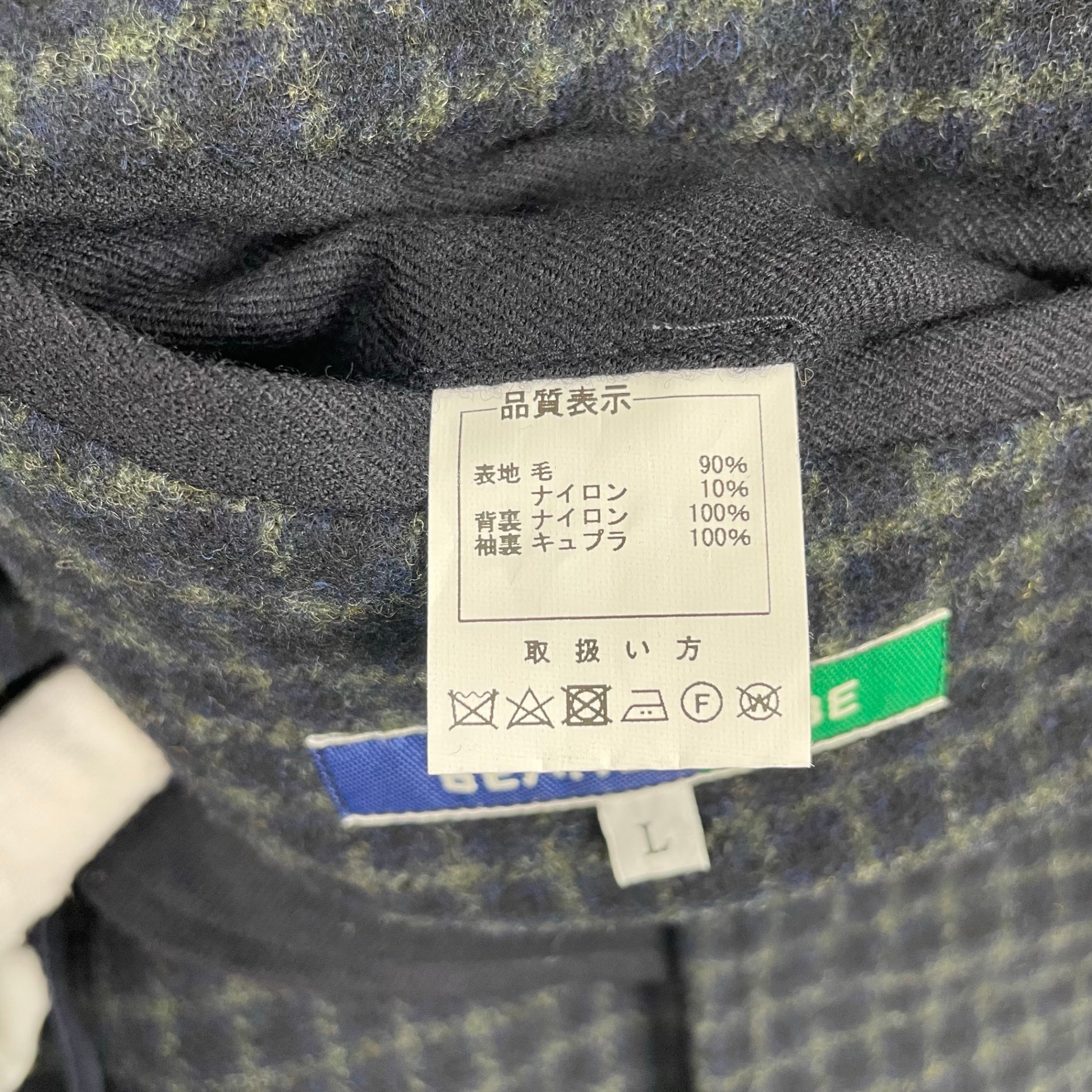 BEAMS PLUS × TUBE ビームスプラス チューブ / コラボWestern Jacket 参考定価：61,000+tax SIZE:L