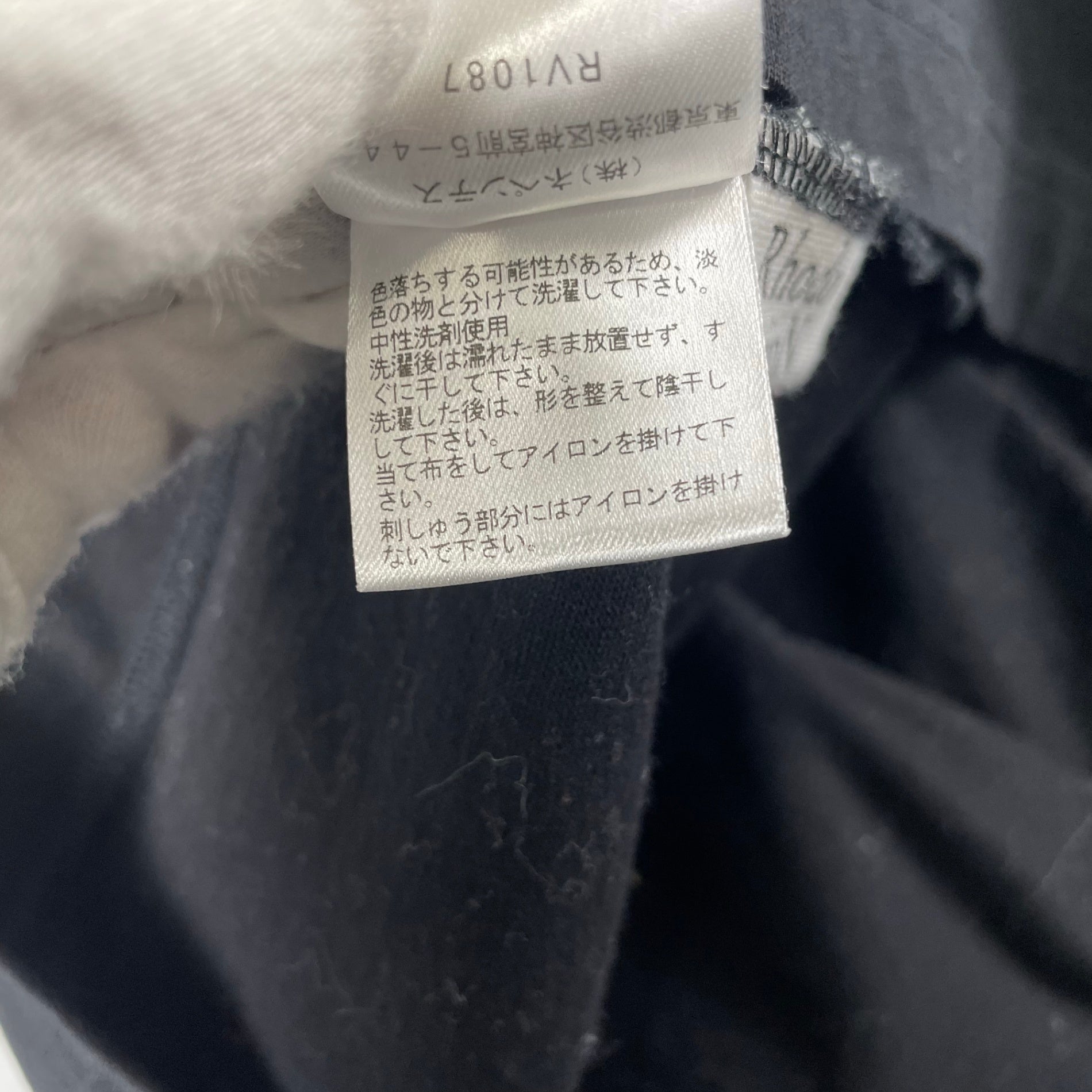 Rhodo Lirion ロド リリオン / Swallow Frill Basque Shirt 参考定価：22,000+tax SIZE:0