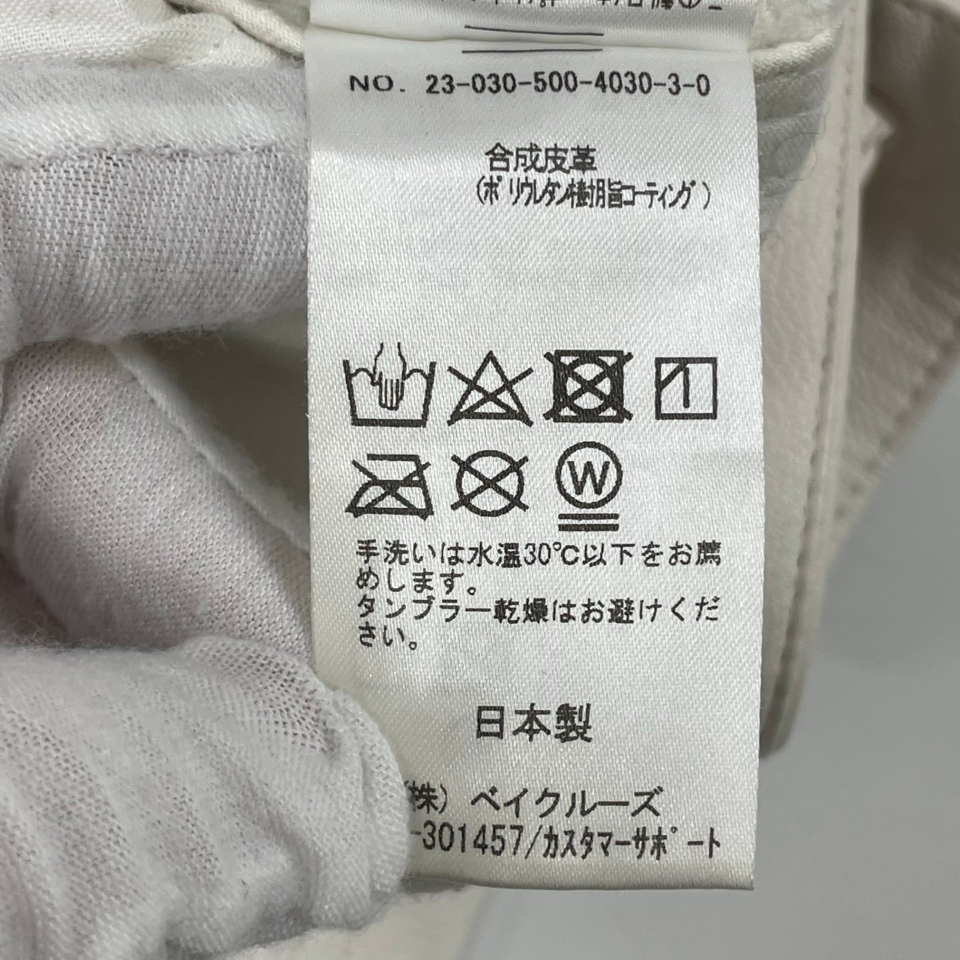 MUSE de Deuxieme Classe / RECTEX TACK  フェイクレザー パンツ 参考定価：27,000+tax SIZE：38