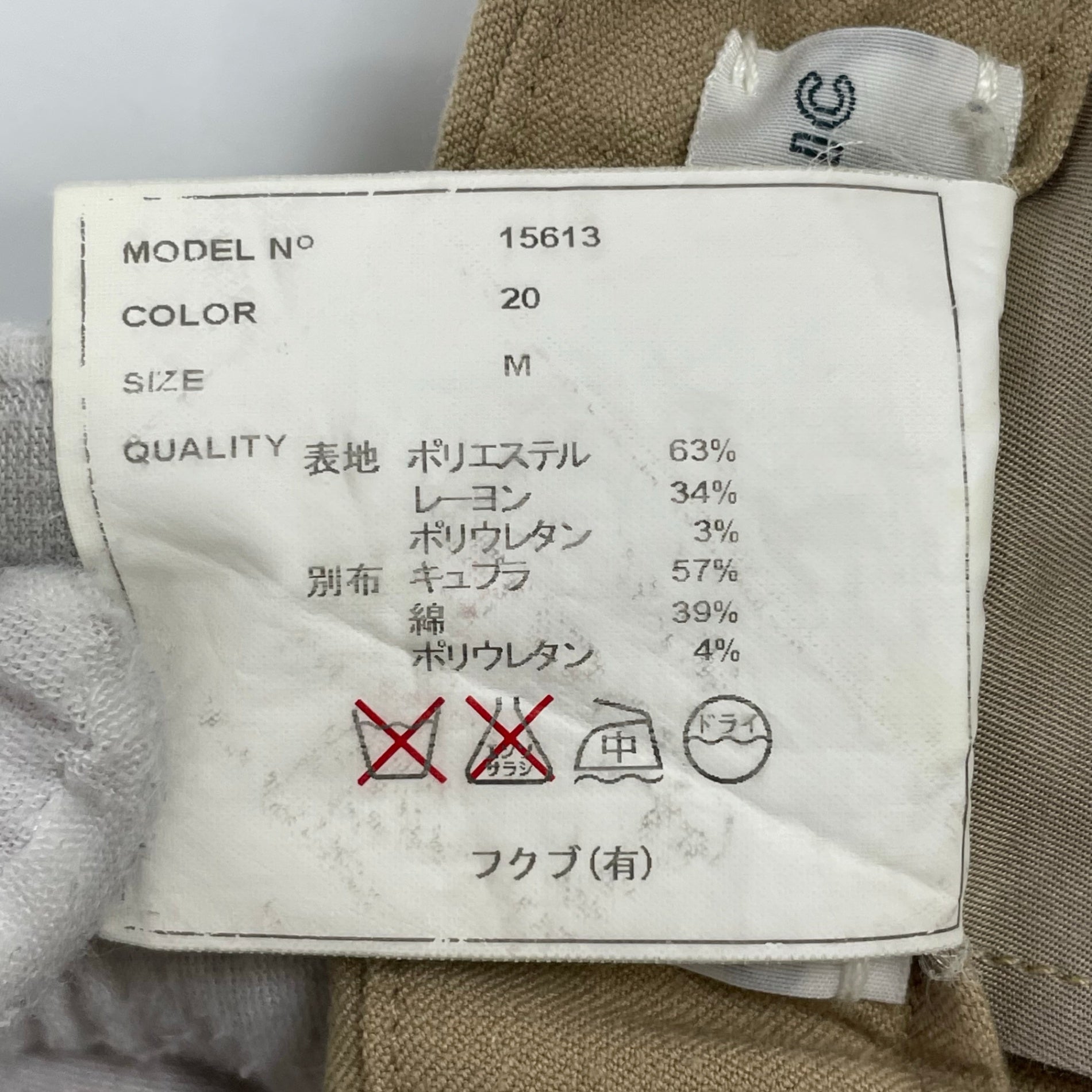 YAECA / ワイドテーパードパンツ 15613 参考定価：19,000+tax SIZE:M
