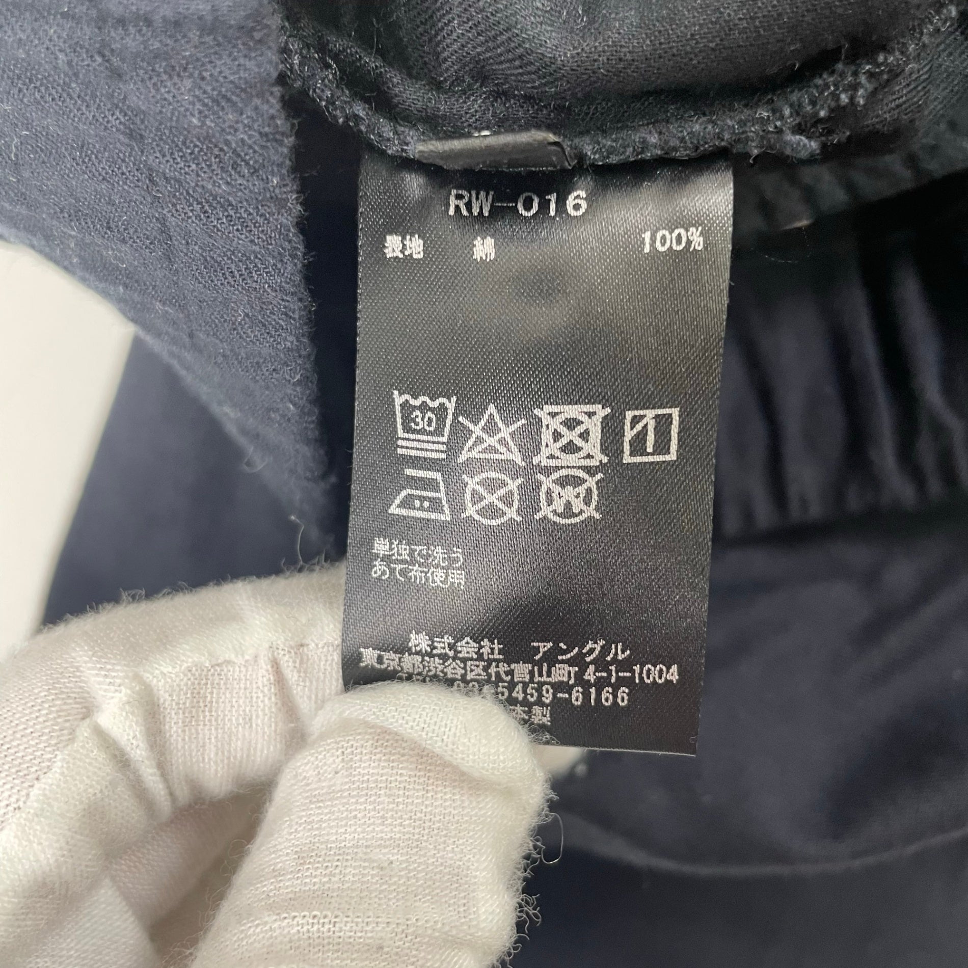 RIPVANWINKLE / Wクロスパンツ 参考定価：34,000+tax SIZE:5