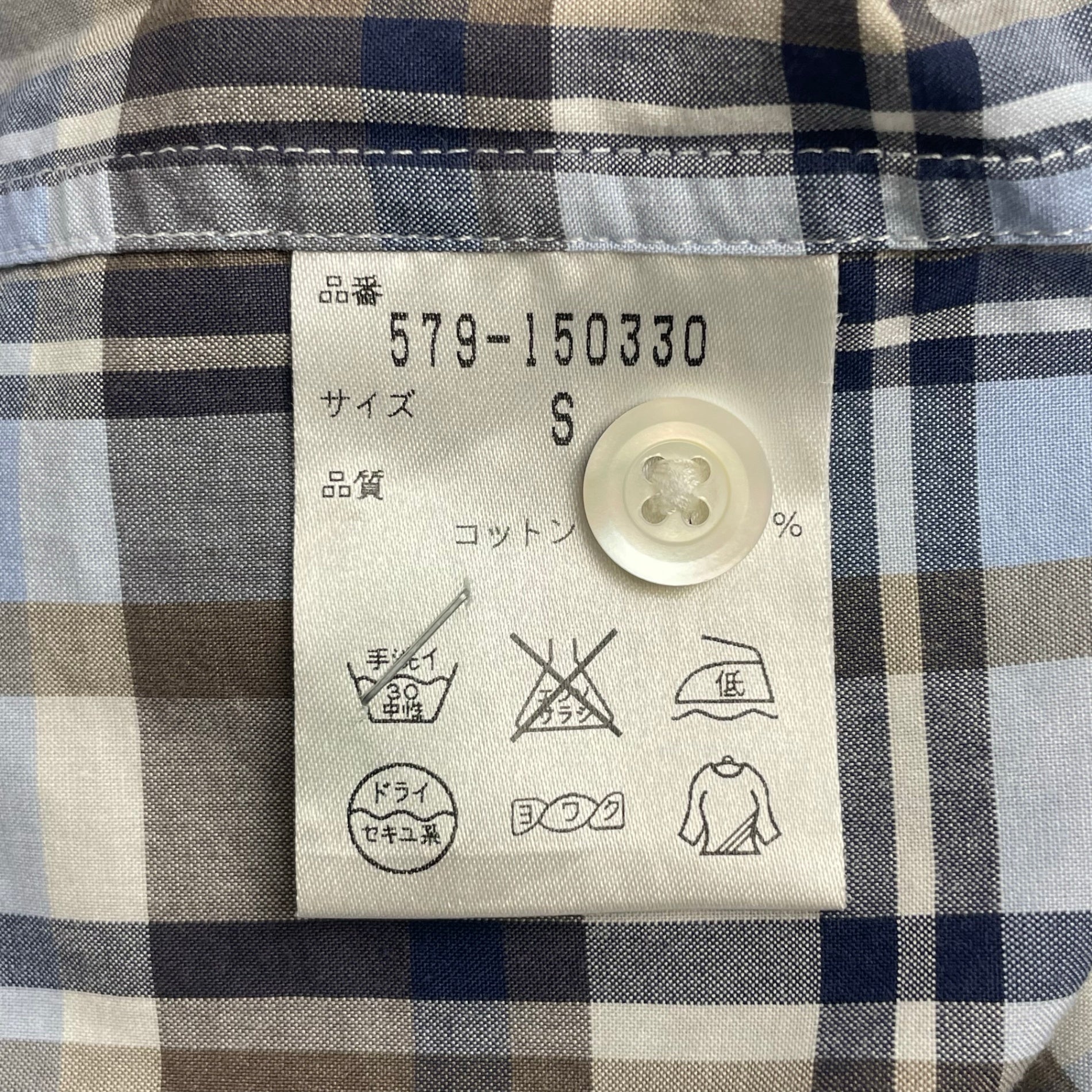 MARGARET HOWELL マーガレットハウエル / ポケット付 半袖チェックシャツ 参考定価：30,000程度 SIZE：S