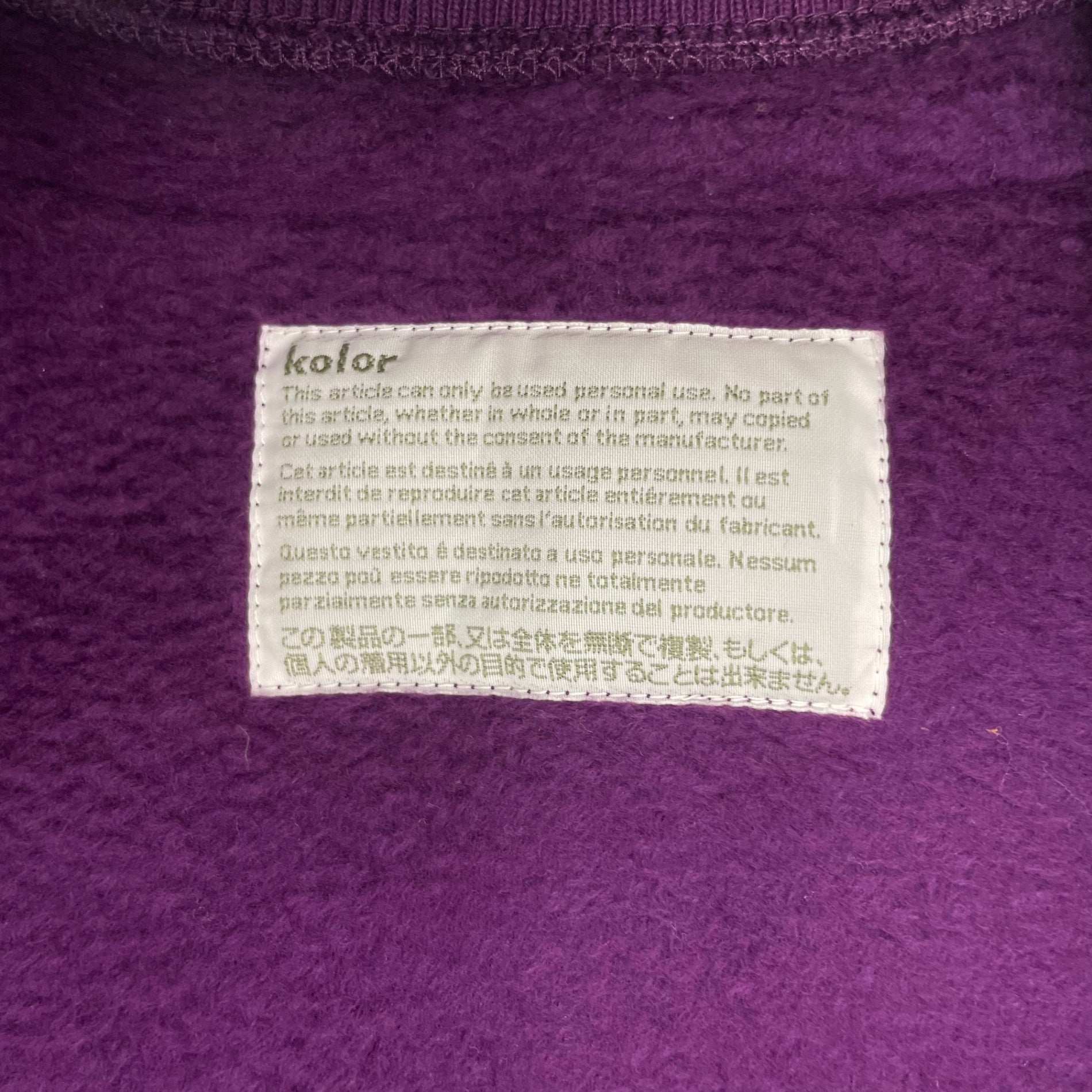 kolor カラー / バーシティジャケット 12AW 参考定価：65,000+tax SIZE:1