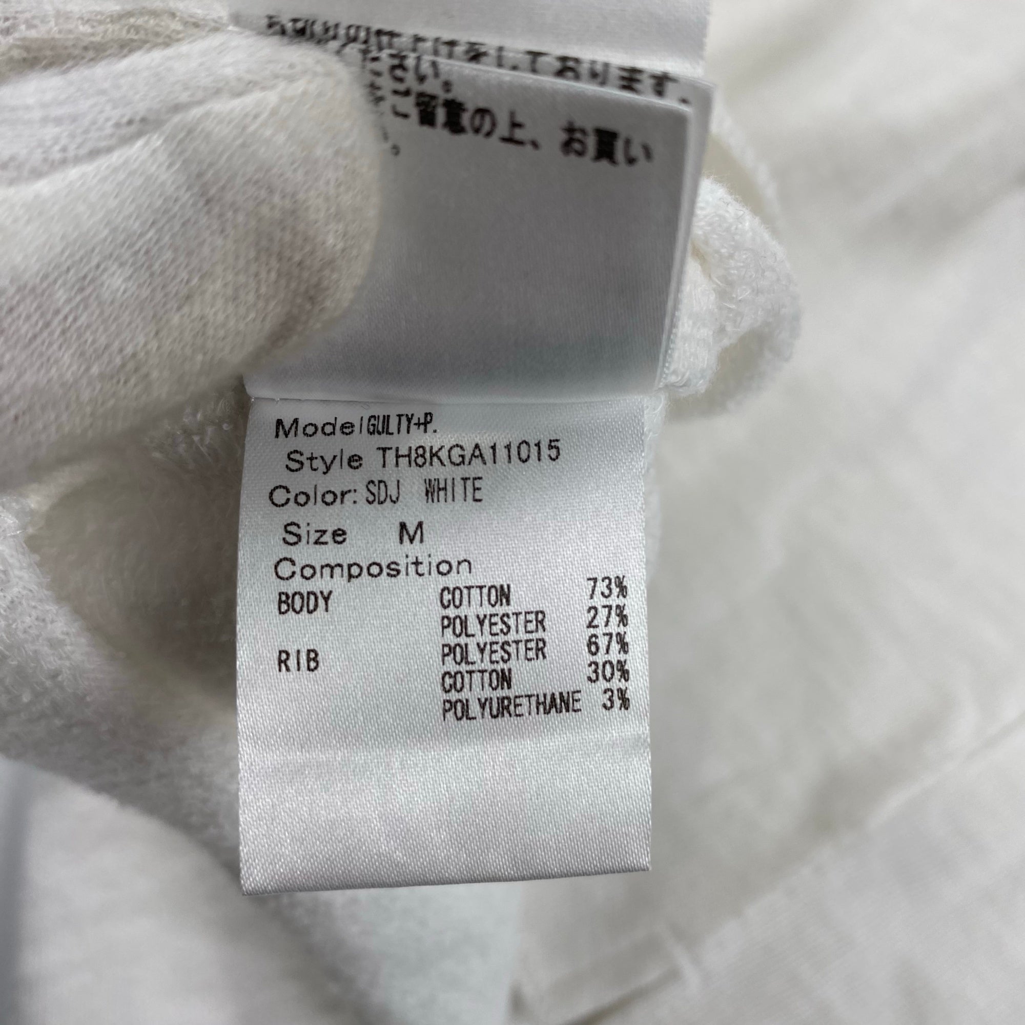 Bernhard Willhelm ベルンハルト ウィルヘルム / GUILTY プリント Tシャツ PAT MARKET取り扱いブランド SIZE：M