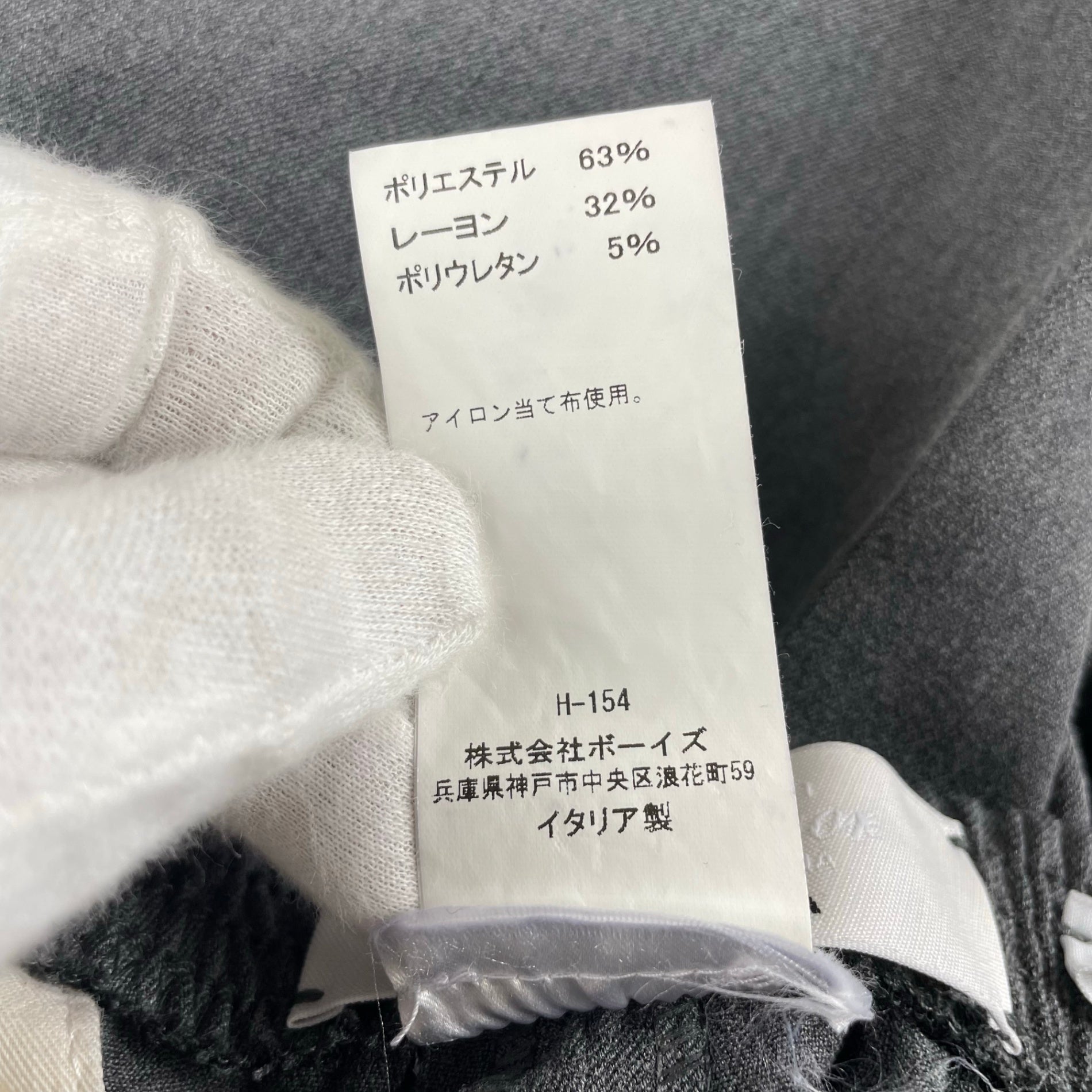 CellarDoor セラードアー / ポリエステル イージースラックス グレー MADE IN ITALY 参考定価：25,000+tax SIZE:46