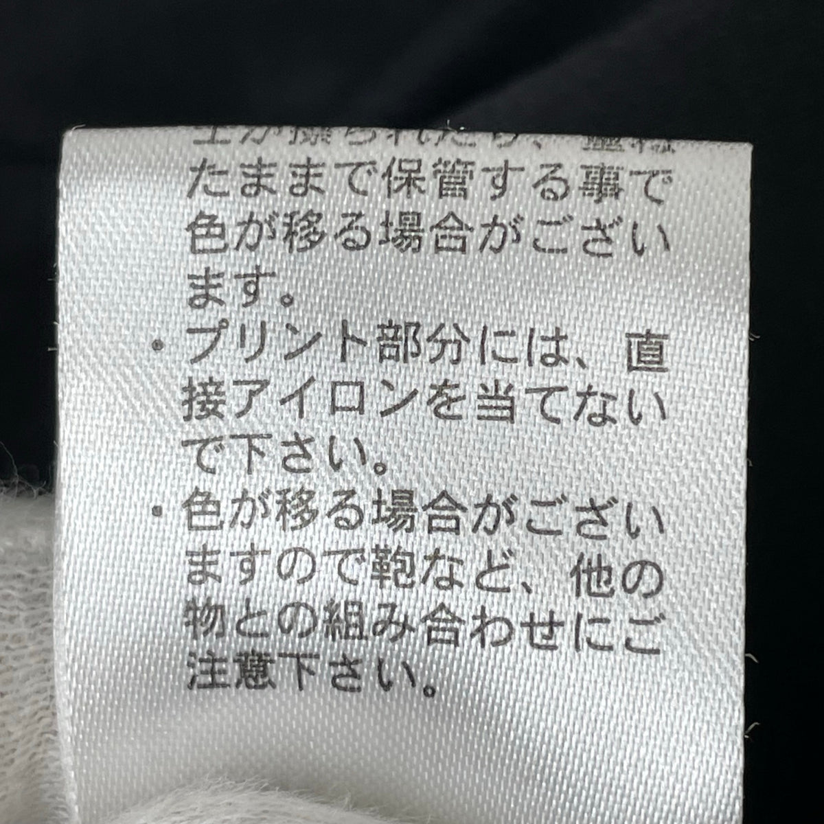 BAY FLOW × CHARI＆Co / コラボベースボールシャツ 参考定価：12,000程度 SIZE:3