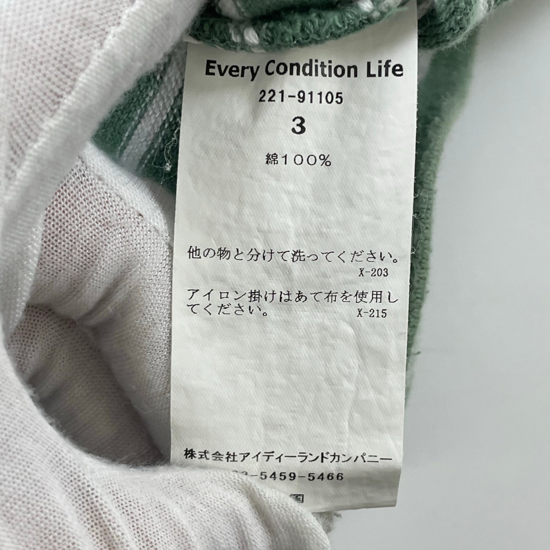 EVCON / BORDER S/S WIDE T-SHIRT SIZE:3
