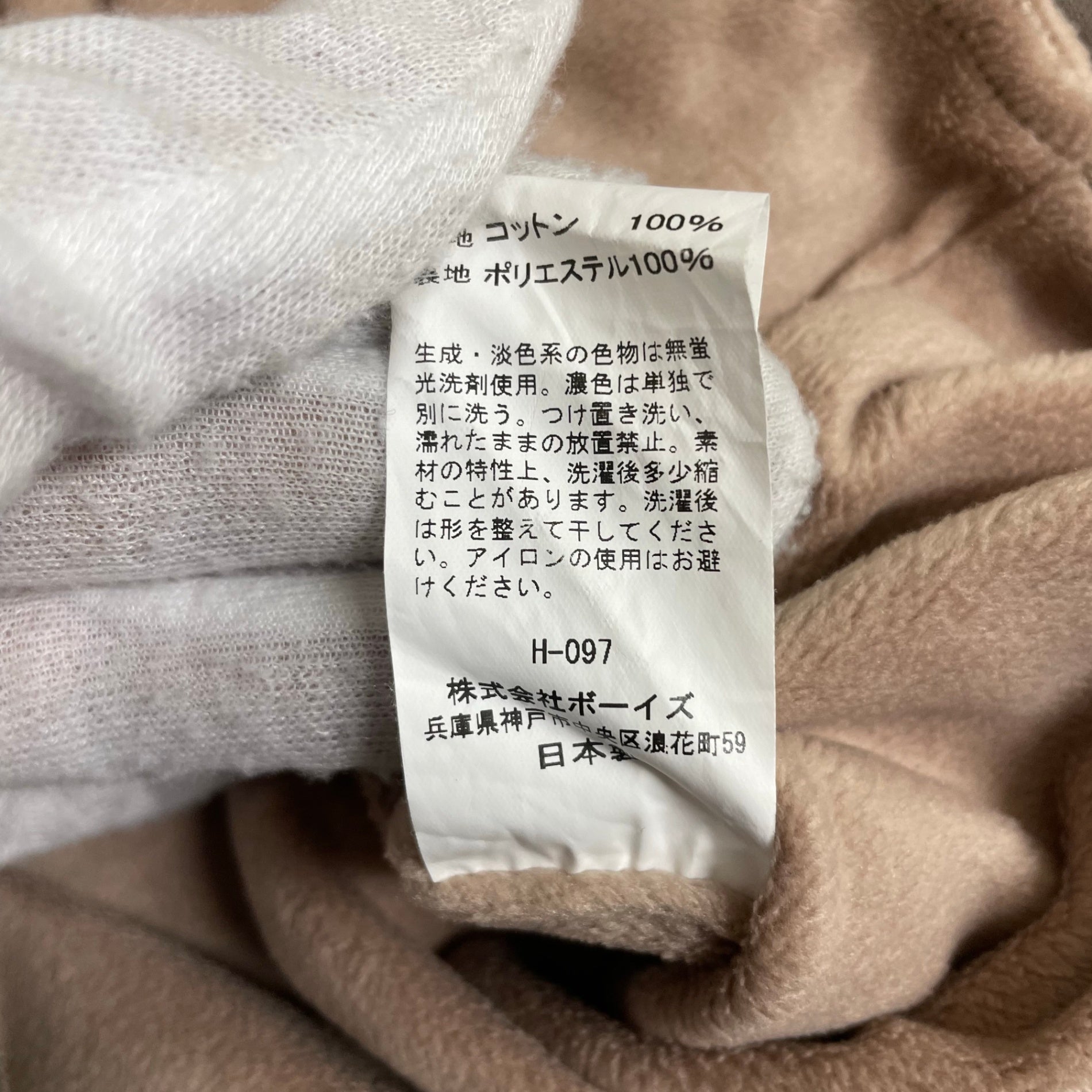 ORCIVAL オーシバル オーチバル / BOAT NECK L/S SHORT PULLOVER 参考定価：16,500+tax SIZE:1