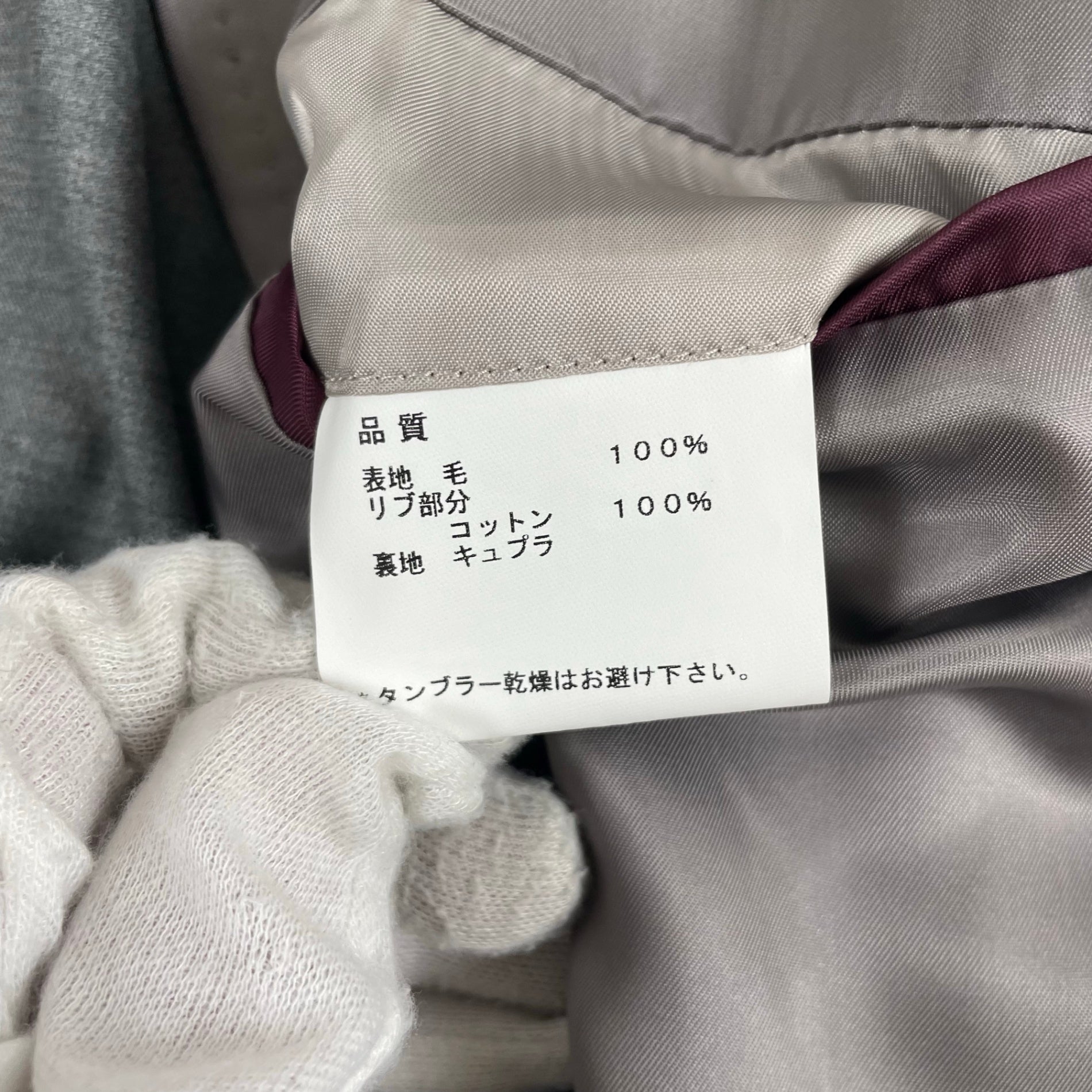 Paul Smith ポールスミス / カラーレスジャケット 参考定価：50,000程度 SIZE:M