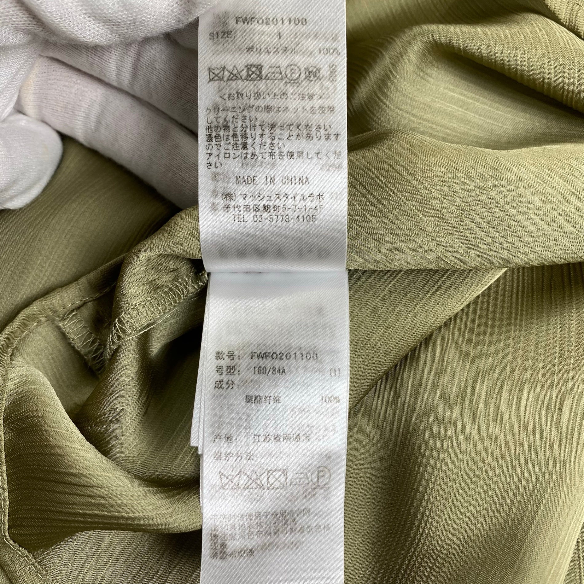 FRAY ID フレイアイディー / サテン楊柳ティアードワンピース オケージョン ペチコート付 参考定価：23,000+tax SIZE：1(S程度)