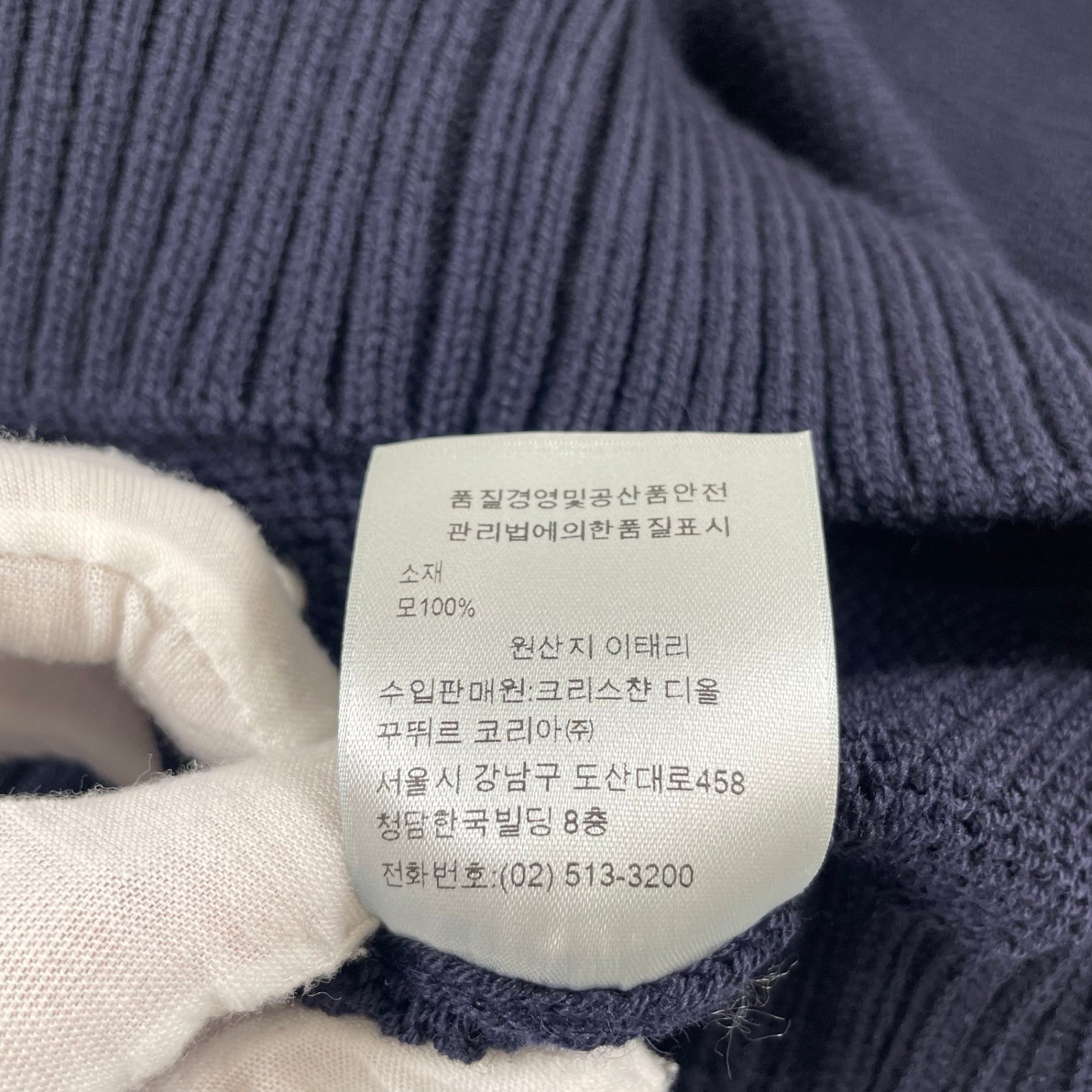 DIOR HOMME × Stussy / コラボ DIOR AND SHAWN BULL Sweater SIZE:S