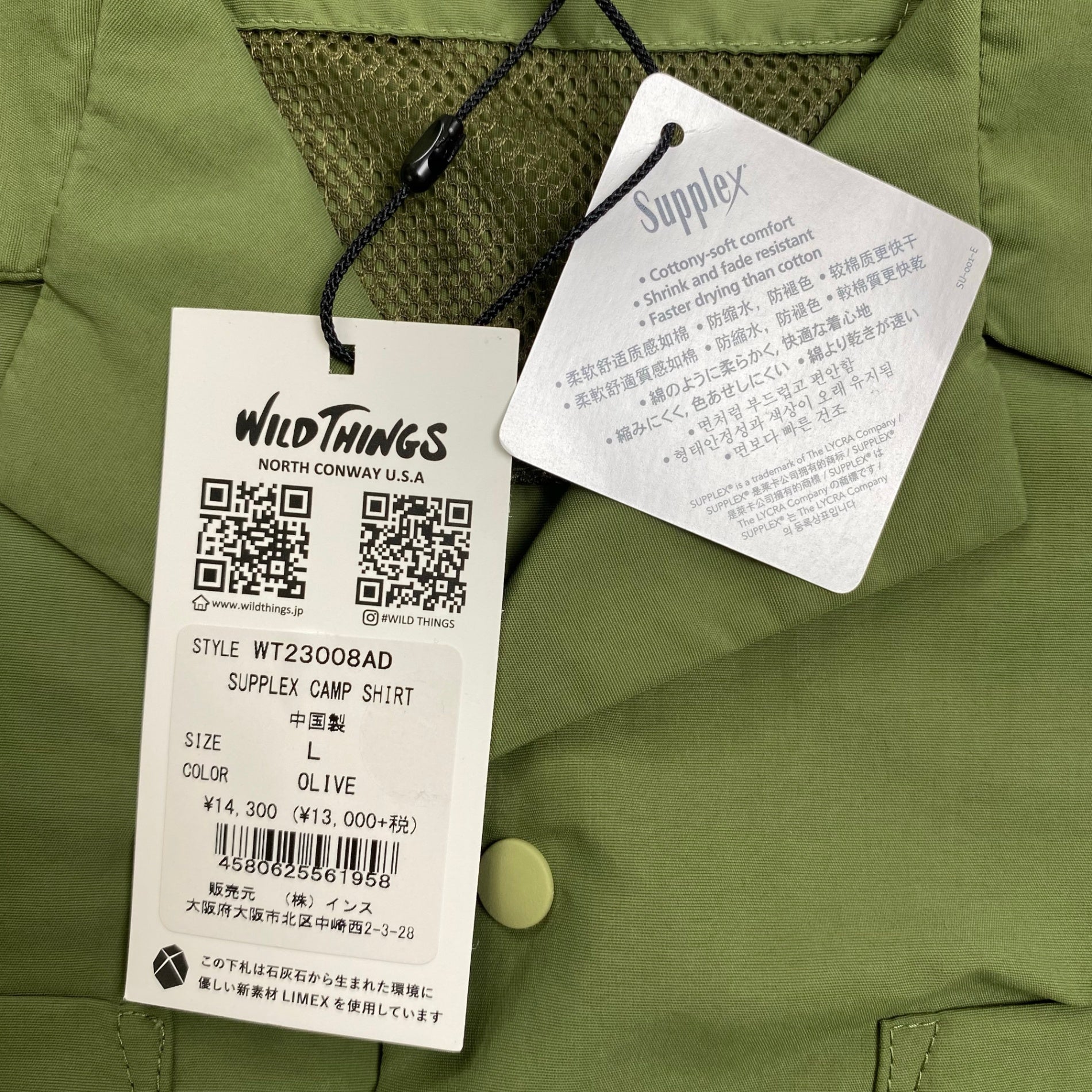 WILD THINGS ワイルドシングス / SUPPLEX CAMP SHIRT オープンカラーシャツ 未使用品 参考定価：13,000+tax SIZE:L