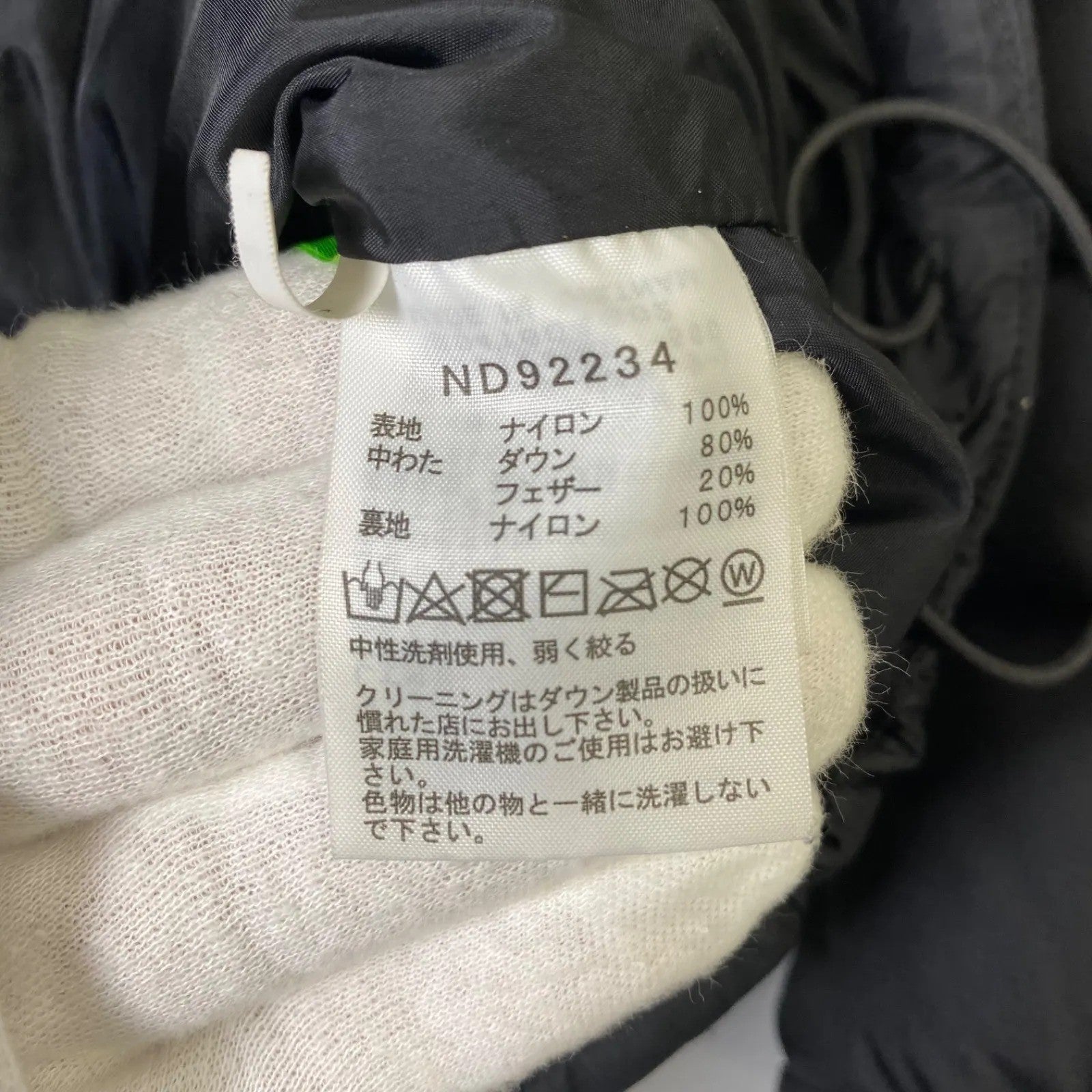 THE NORTH FACE ザ ノースフェイス / Nupste Jacket ヌプシジャケット