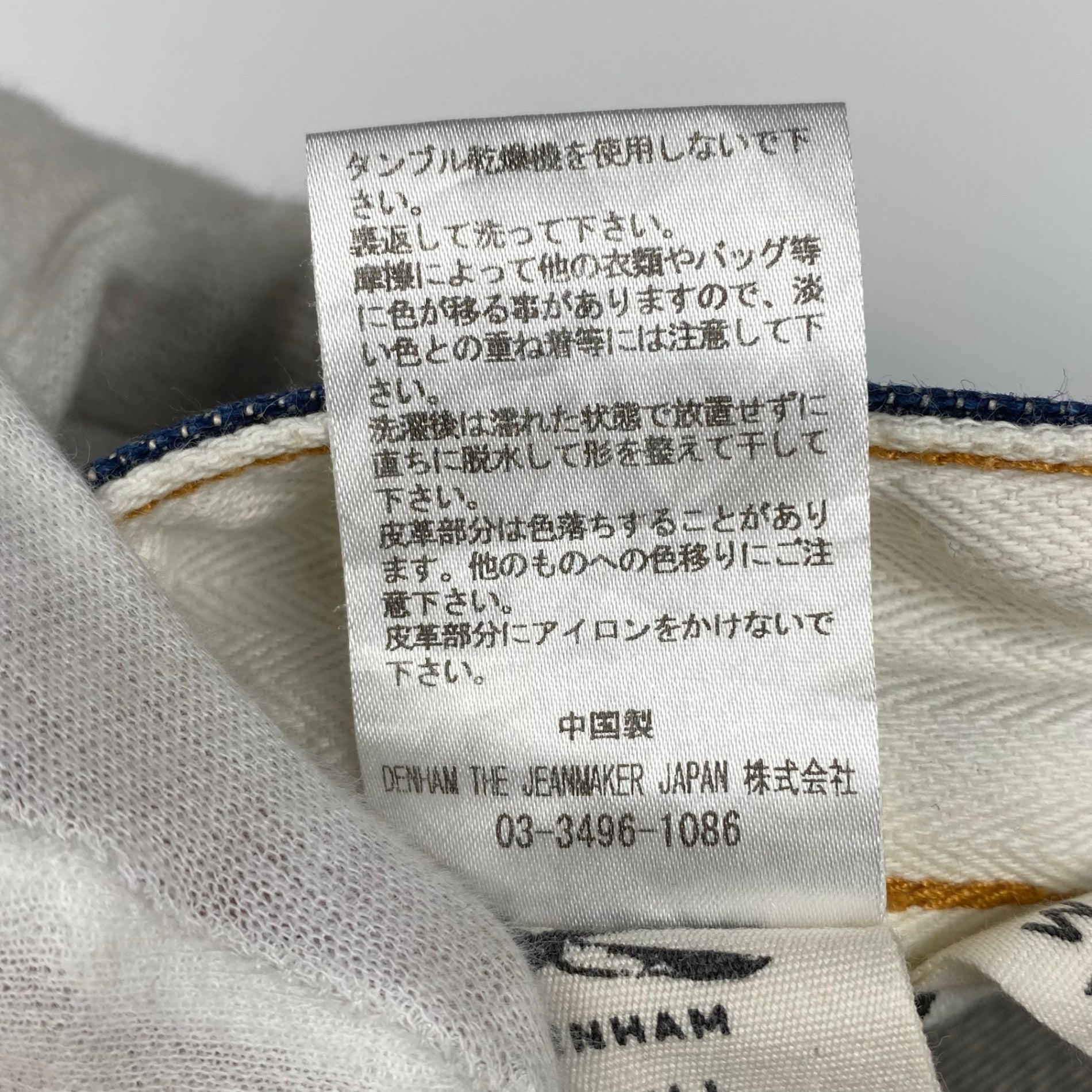 DENHAM デンハム / DRILL VJS regular fit denim pant デニムパンツ セルビッジ レザーパッチ ハサミスレキ 濃紺  SIZE:W34