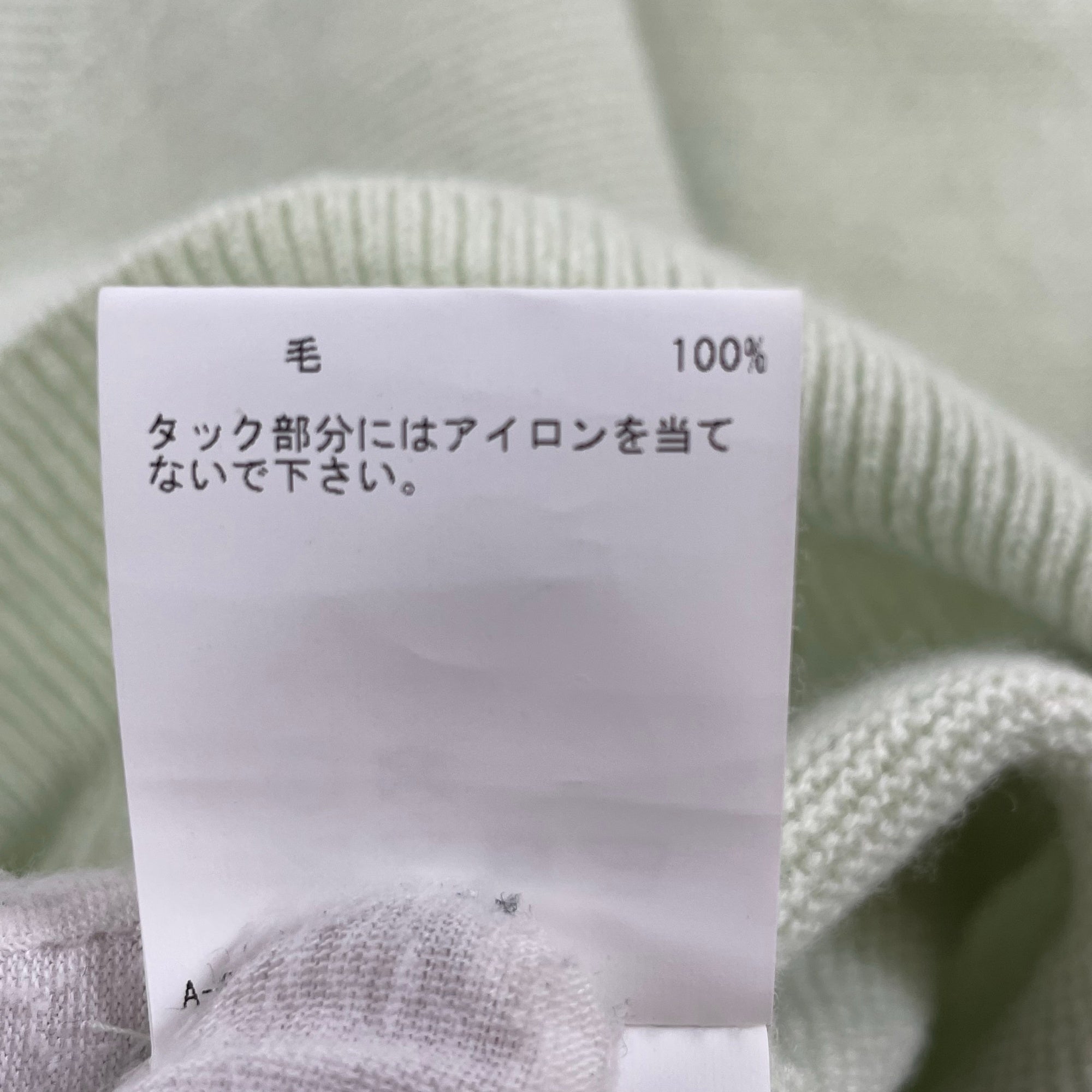 ANAYI / 紡毛ガーターペザントパフ プルオーバー 参考定価：26,000+tax SIZE:38