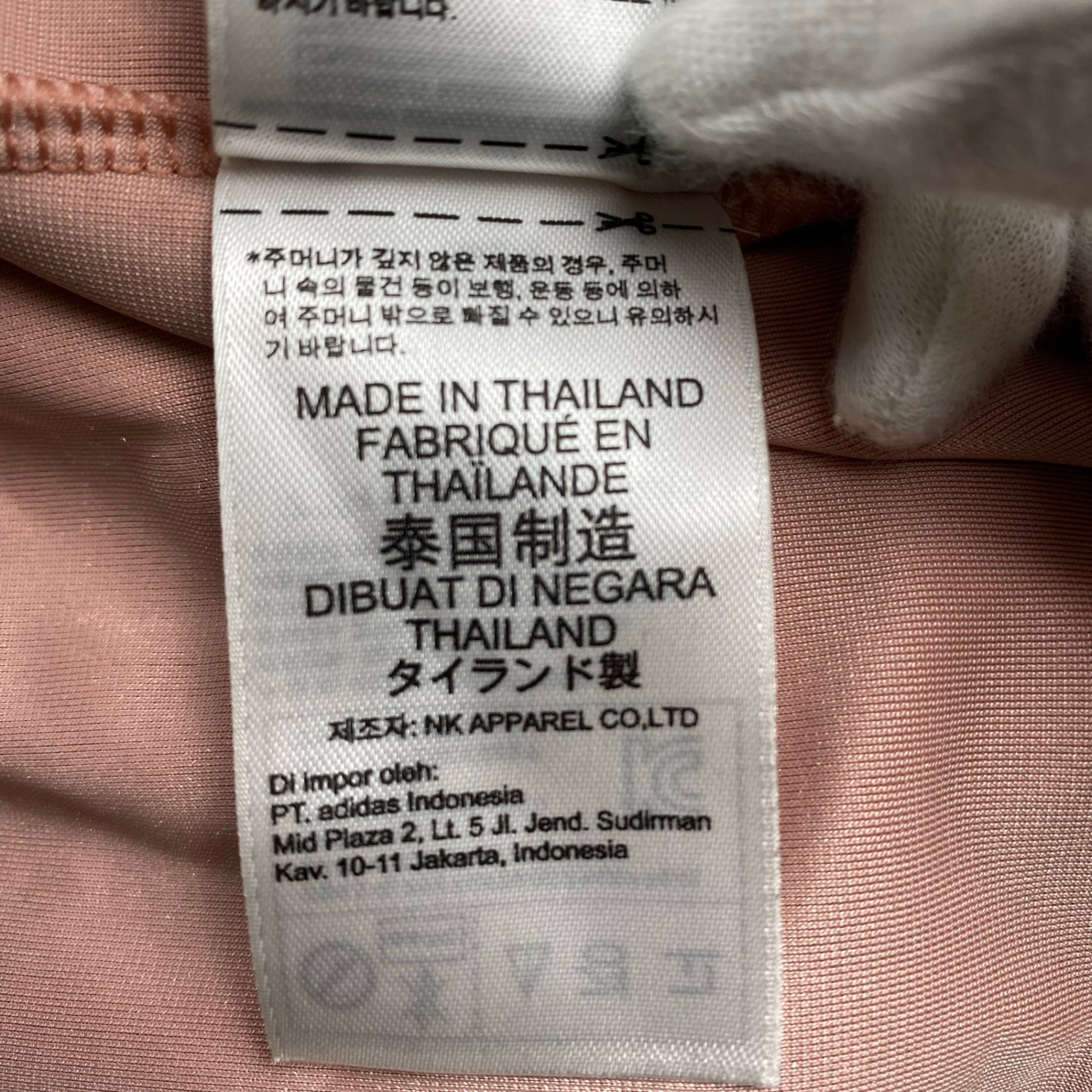 adidas アディダス / ベロアトラックジャケット ピンク SIZE：M