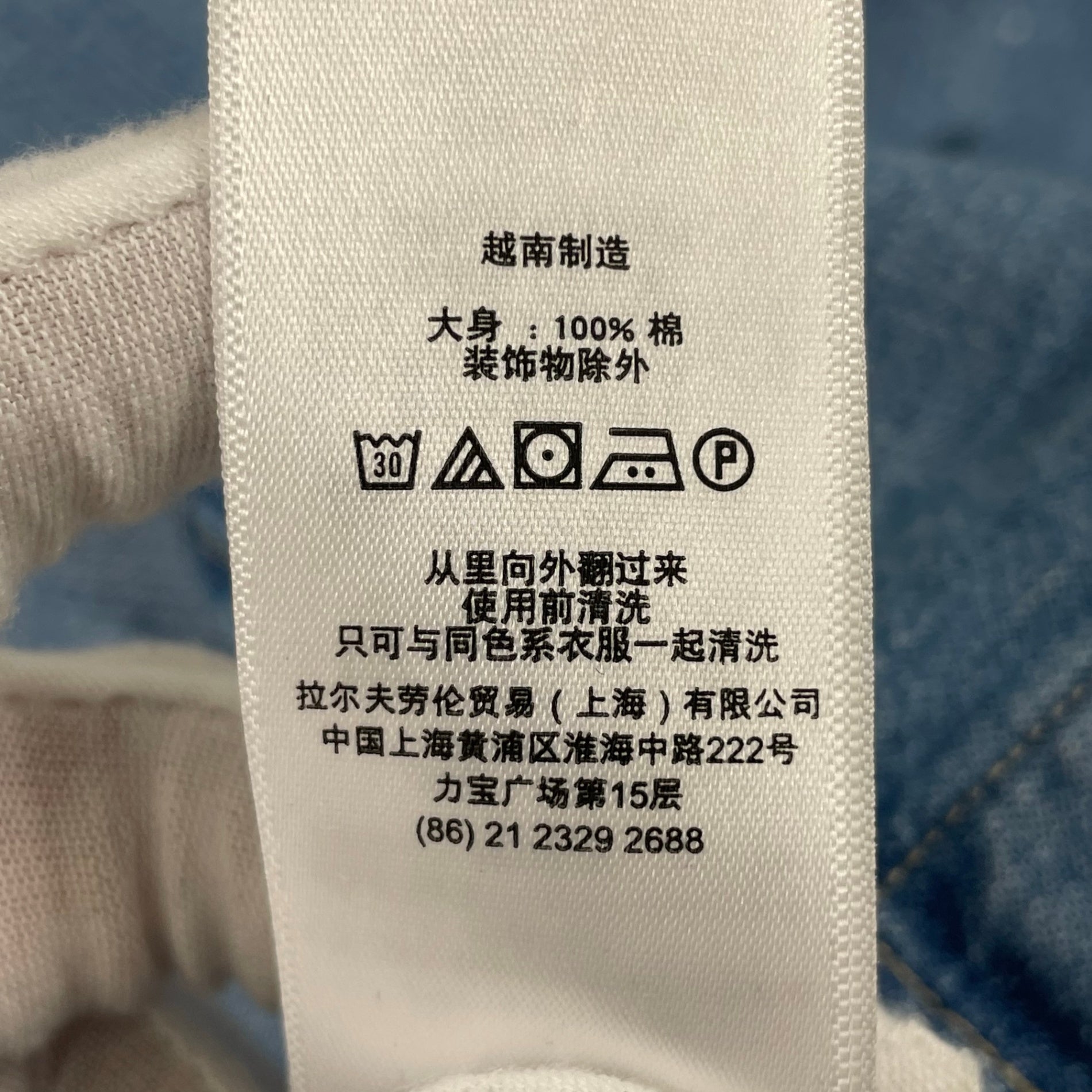 Polo RALPH LAUREN / ワイドショートデニムシャツ 参考定価：28,000程度 SIZE:S