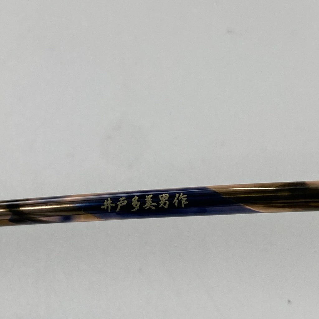 【美品】 井戸多美男 × 金子眼鏡 職人シリーズ / クラウンパント T468 ATS 度なしクリアレンズ 参考定価：36,000+tax