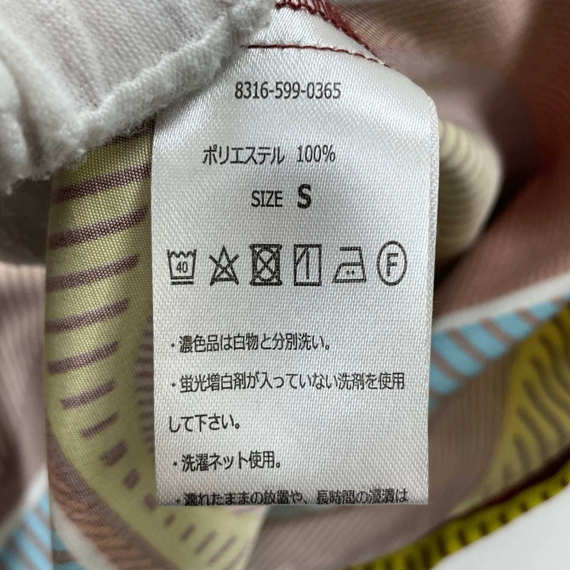 monkey time × moyan africa / コラボ AFRICAN SHIRT 参考定価：15,300+tax SIZE:S(L程度)
