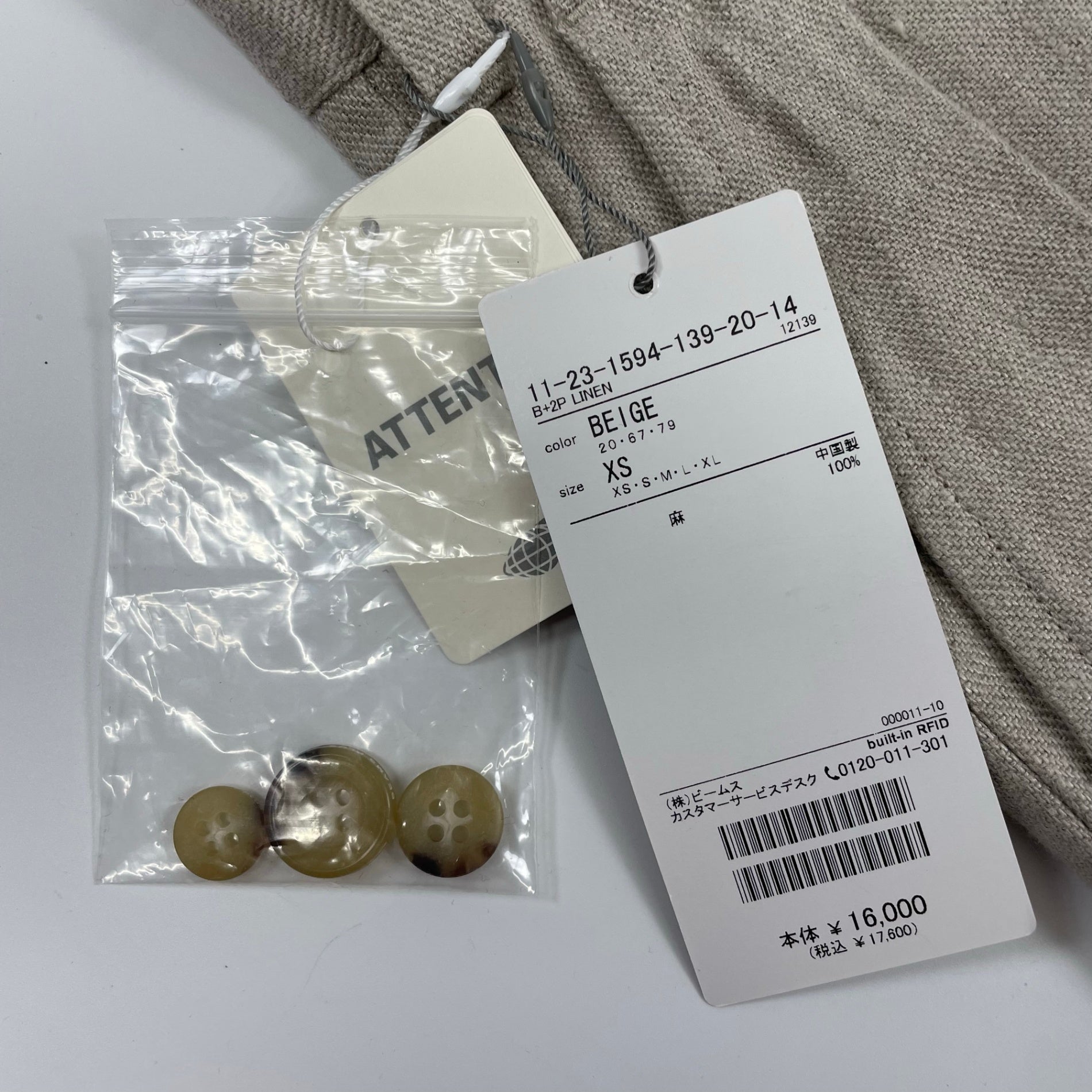 BEAMS PLUS ビームスプラス / 2プリーツリネンパンツ 未使用品 参考定価：16,000+tax SIZE:XS