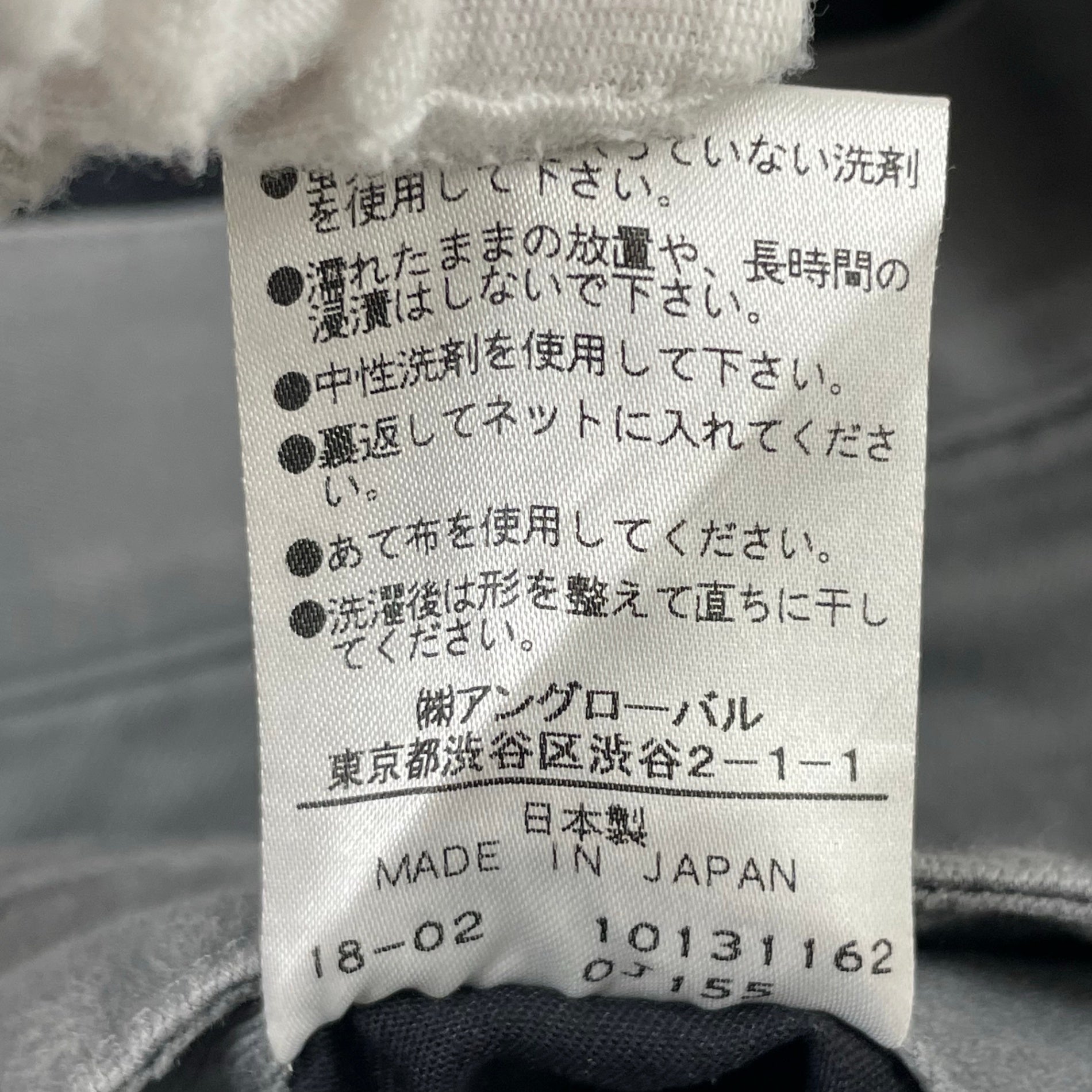 MARGARET HOWELL / 日本製 コットンリネンパンツ 参考定価：35,000程度 SIZE:S