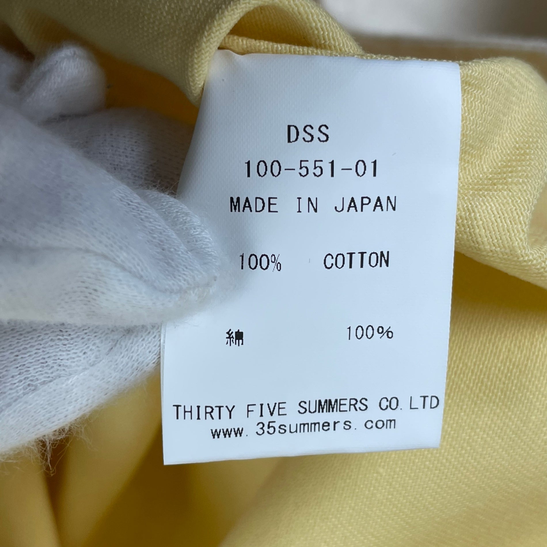 Der SAMMLER SOLO ディアザムラーソロ / ゴールデンゲートパンツ イエロー SIZE:S