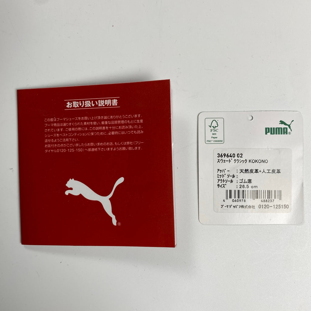 【未使用】 PUMA プーマ / SUEDE CLASSIC KOKONO ローカットスニーカー SIZE：26.5