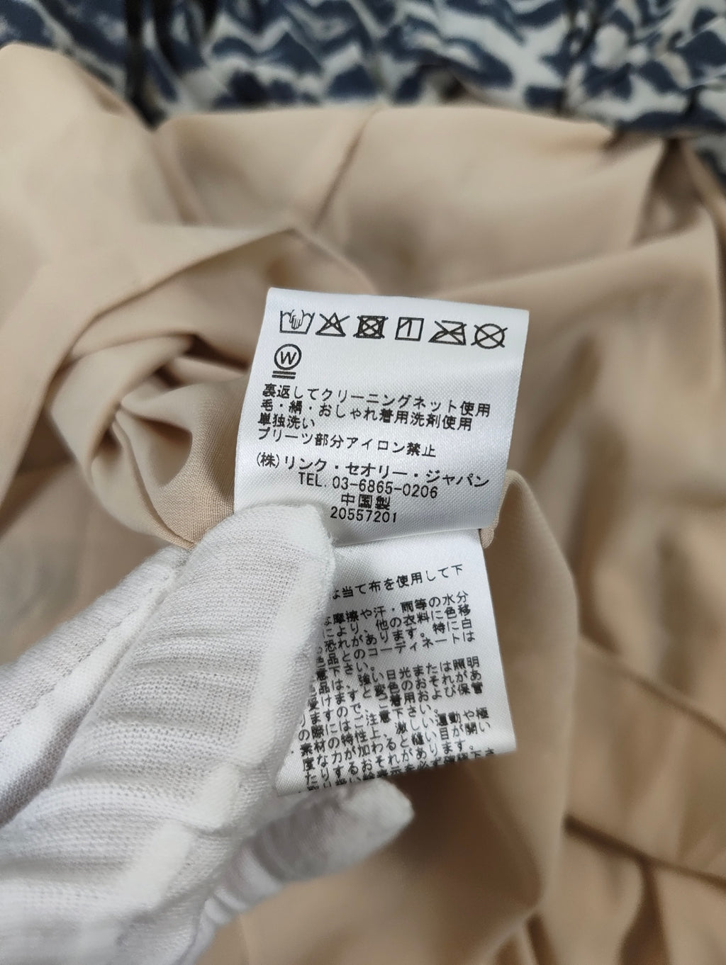 Theory / LEO GGT SUNBURST MD SK 2 参考定価：42,000+tax SIZE:00