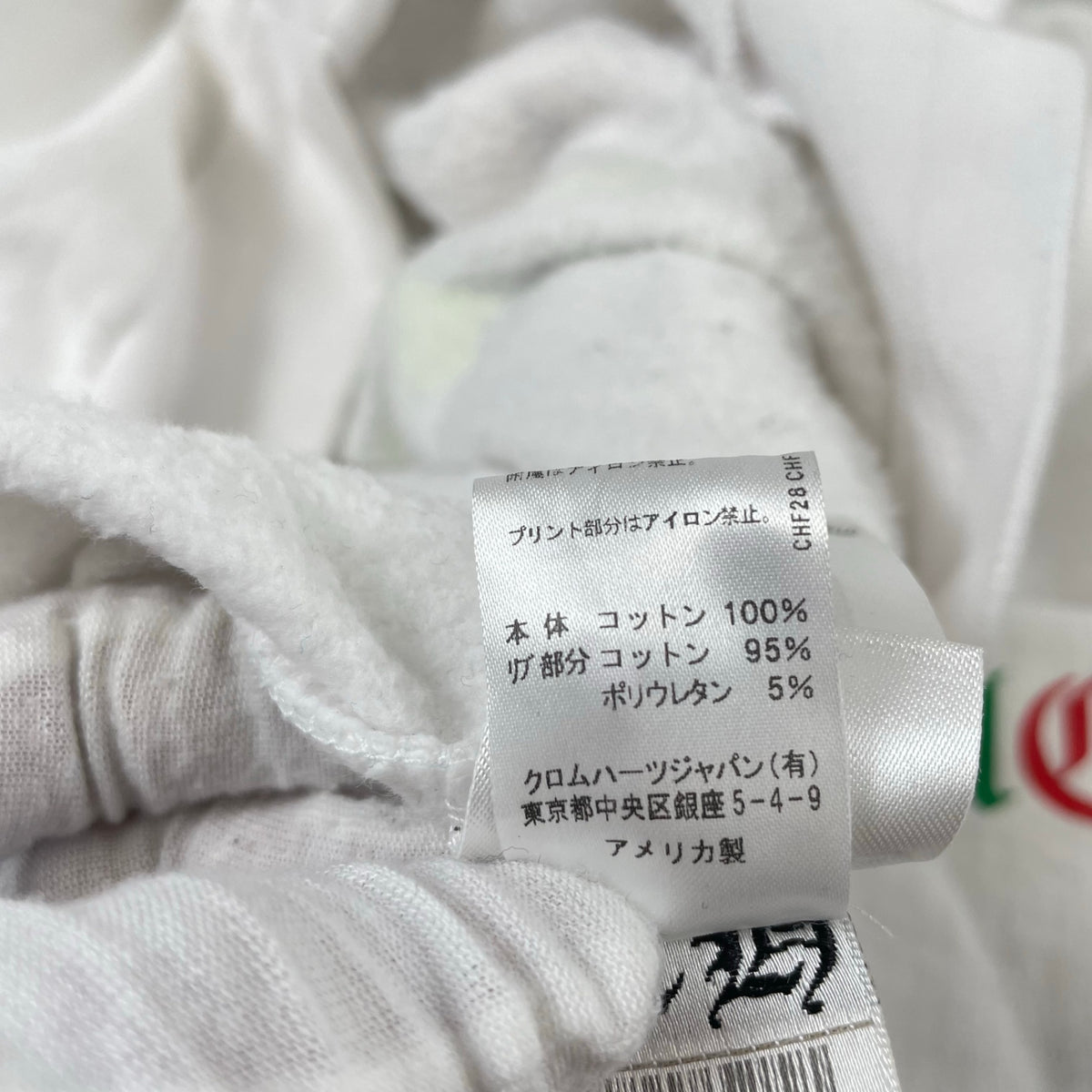 CHROME HEARTS / MLTCOL CEM CRS Hoodie パーカー  マルチカラーセメタリークロス 22SS SIZE:L
