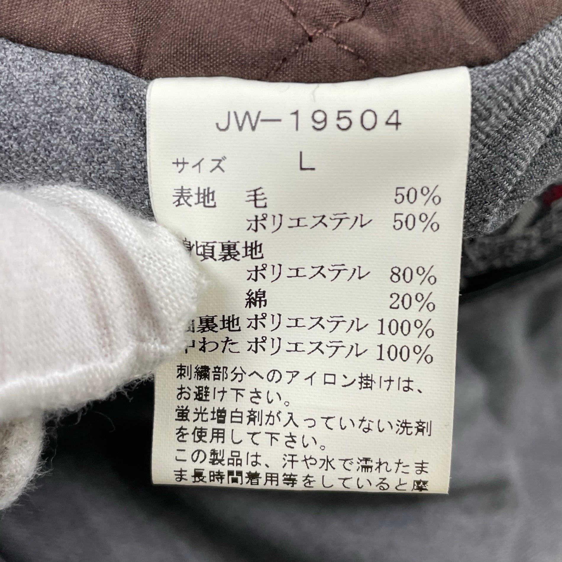 VAN JACKET / スウィングトップ＜ストレッチサキソニー＞ 参考定価：29,000+tax SIZE：L
