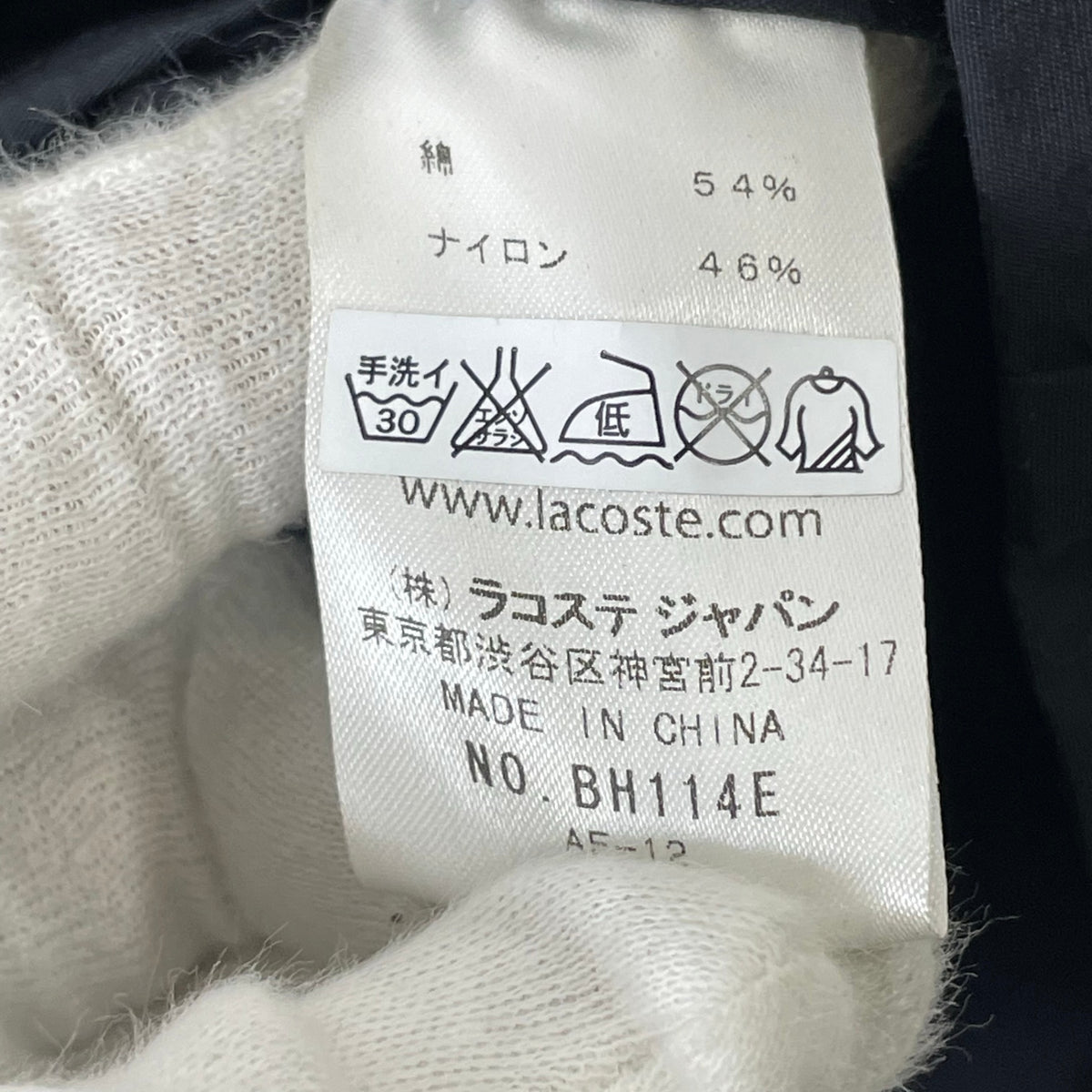 LACOSTE / メモリー素材 3WAY スプリングコート 参考定価：39,000+tax SIZE:3